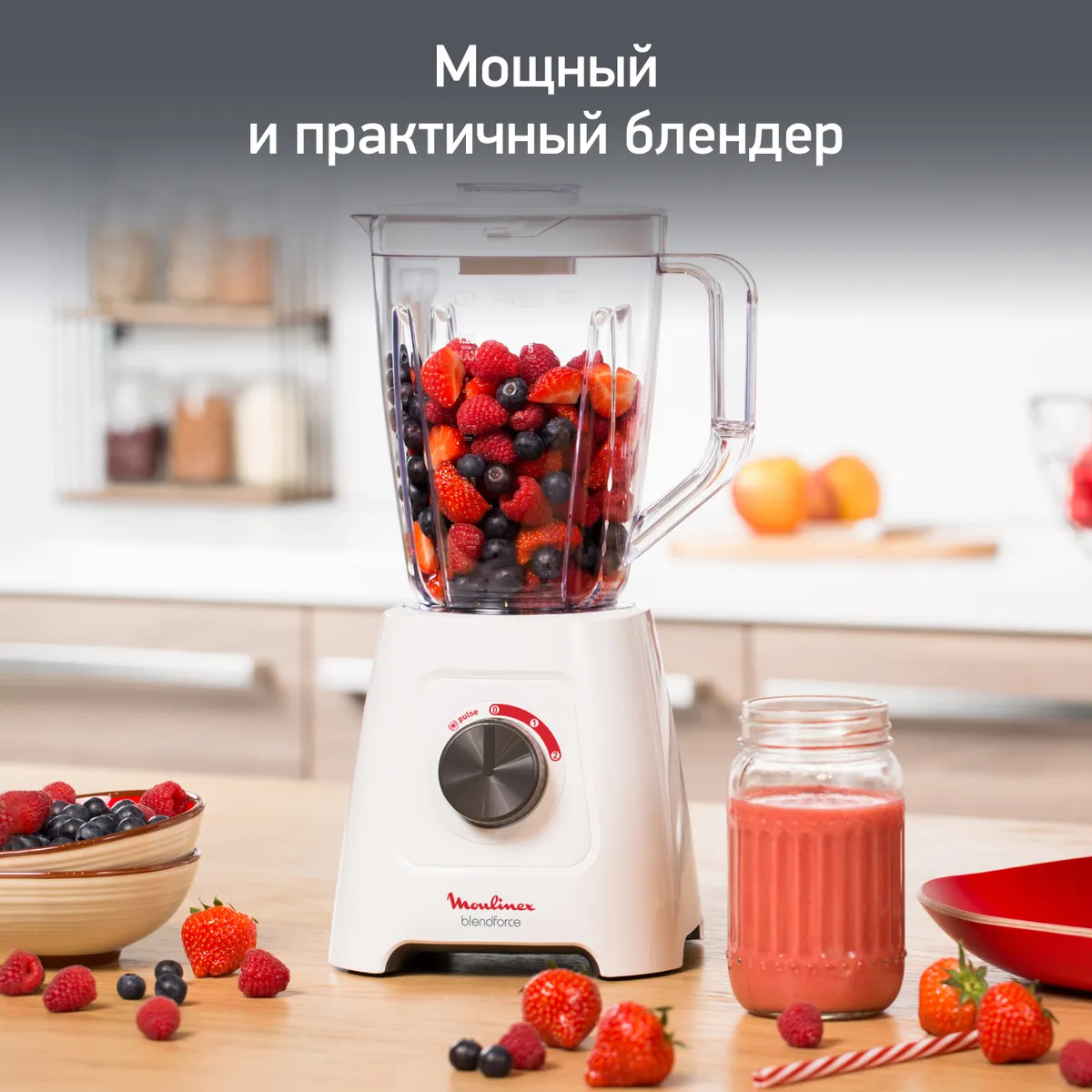 цена на Стационарный блендер Moulinex BlendForce 2 LM420110