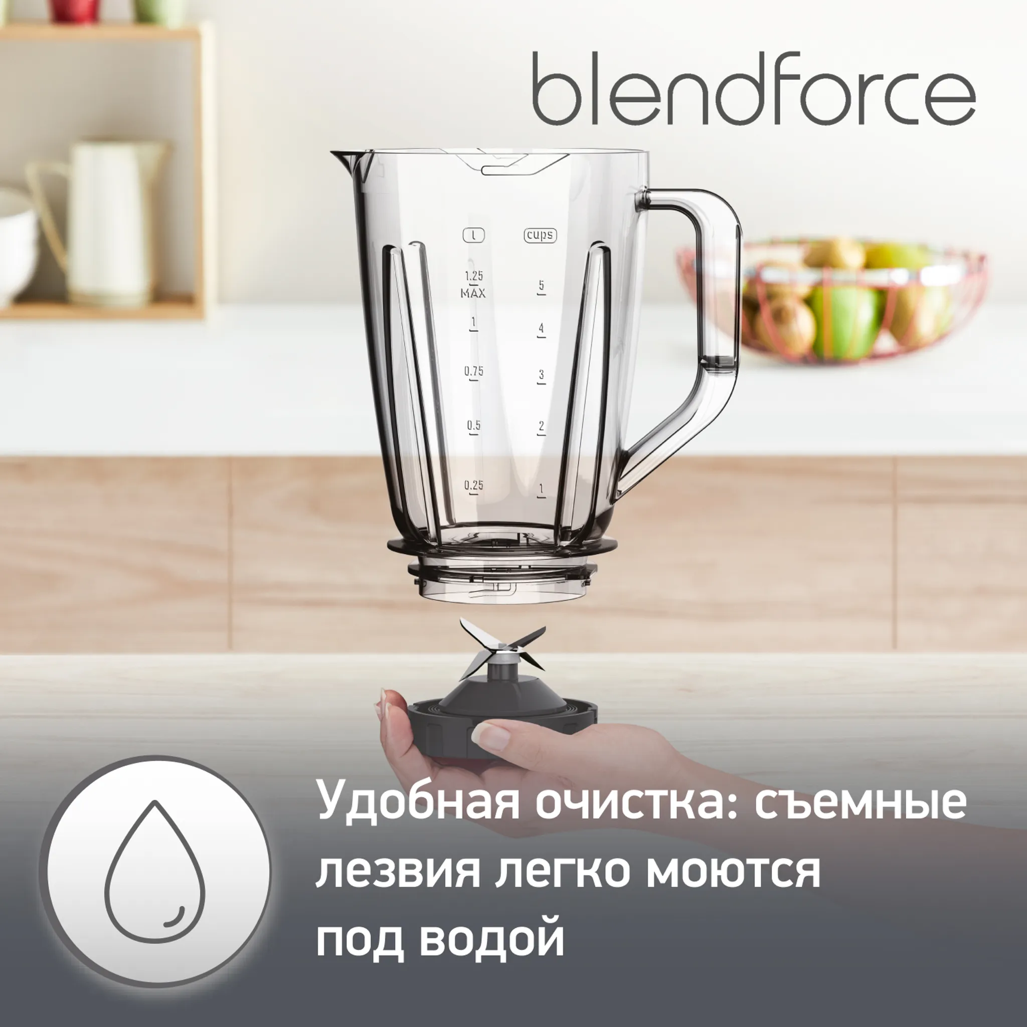 Стационарный блендер Moulinex BlendForce 2 LM420110