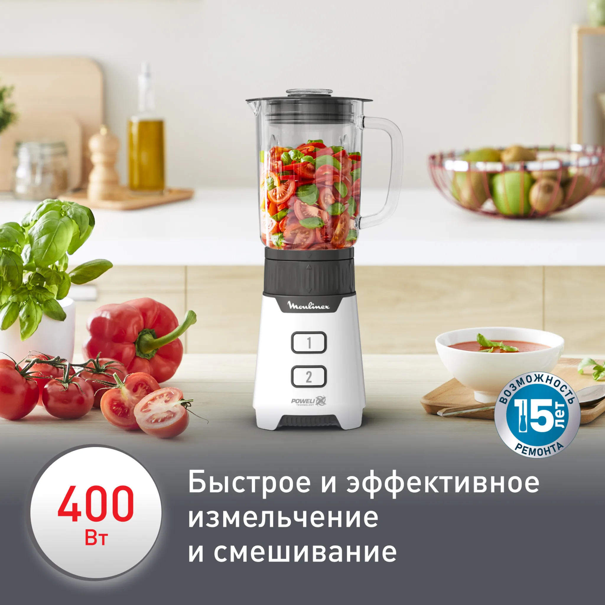 Блендер Moulinex Minimix