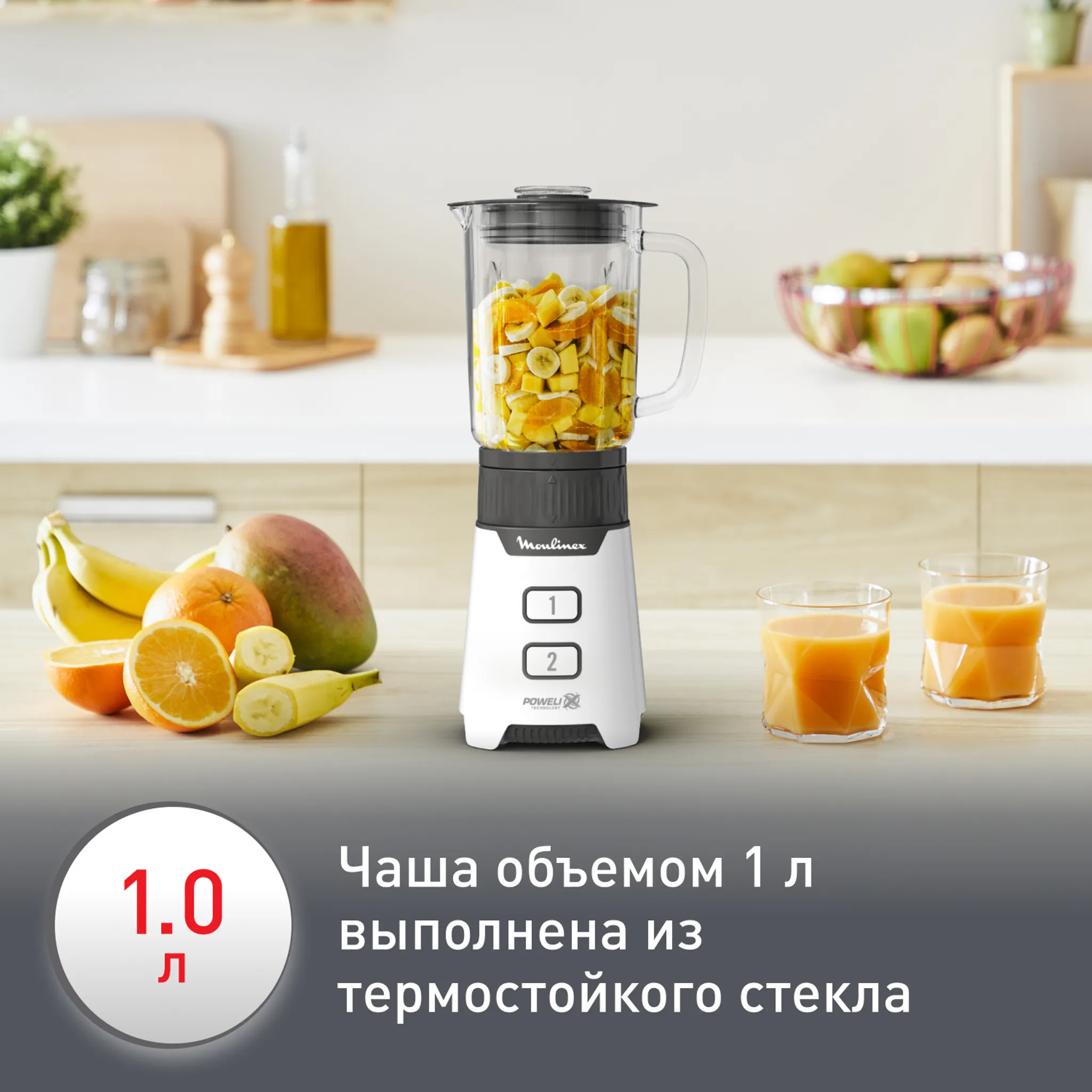 Блендер Moulinex Minimix