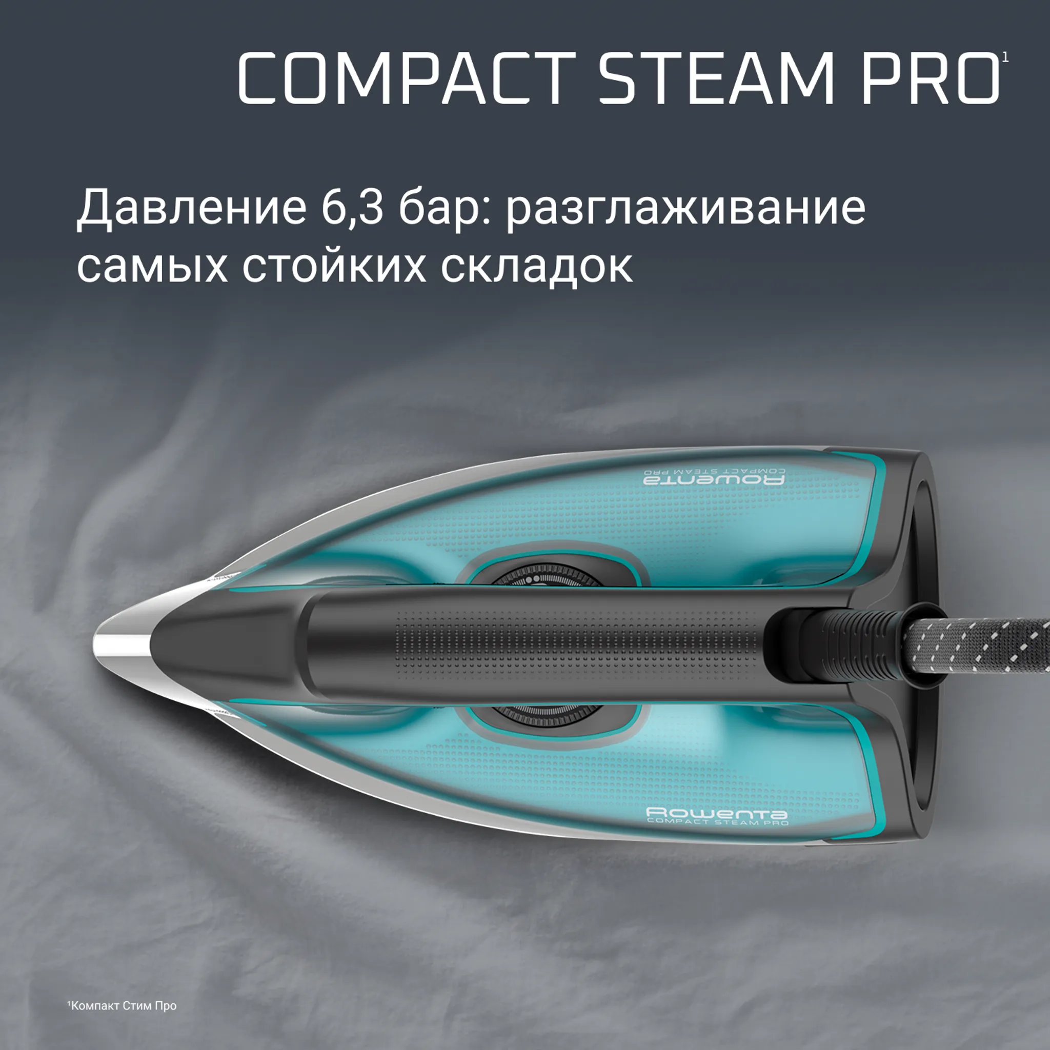 Парогенератор Rowenta Compact Steam Pro