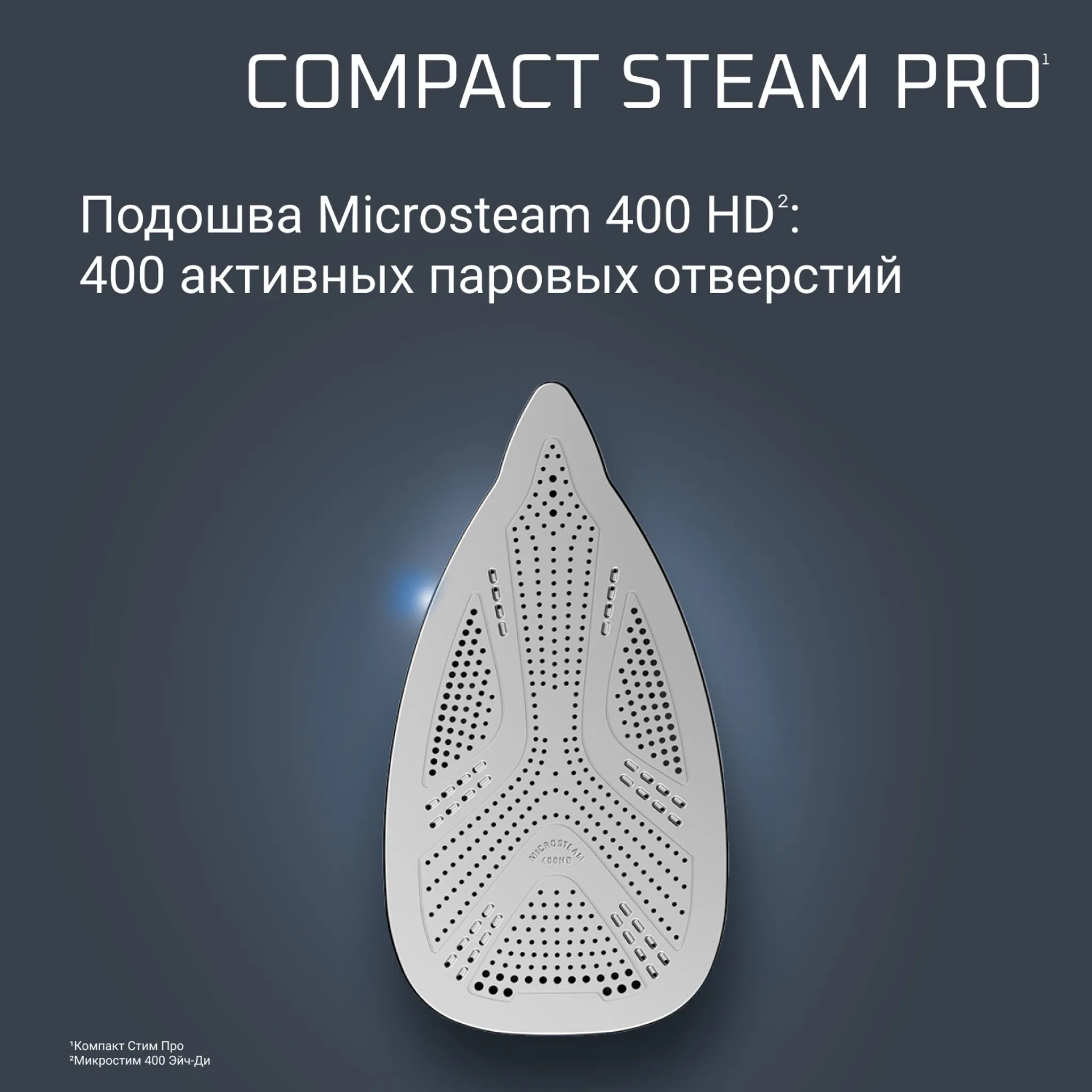 Парогенератор Rowenta Compact Steam Pro
