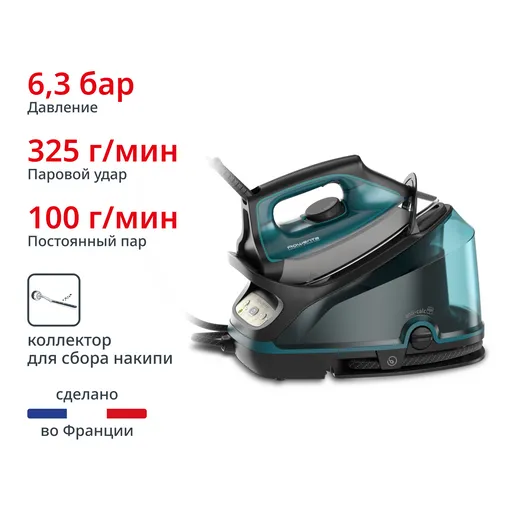 Парогенератор Rowenta DG7623F0