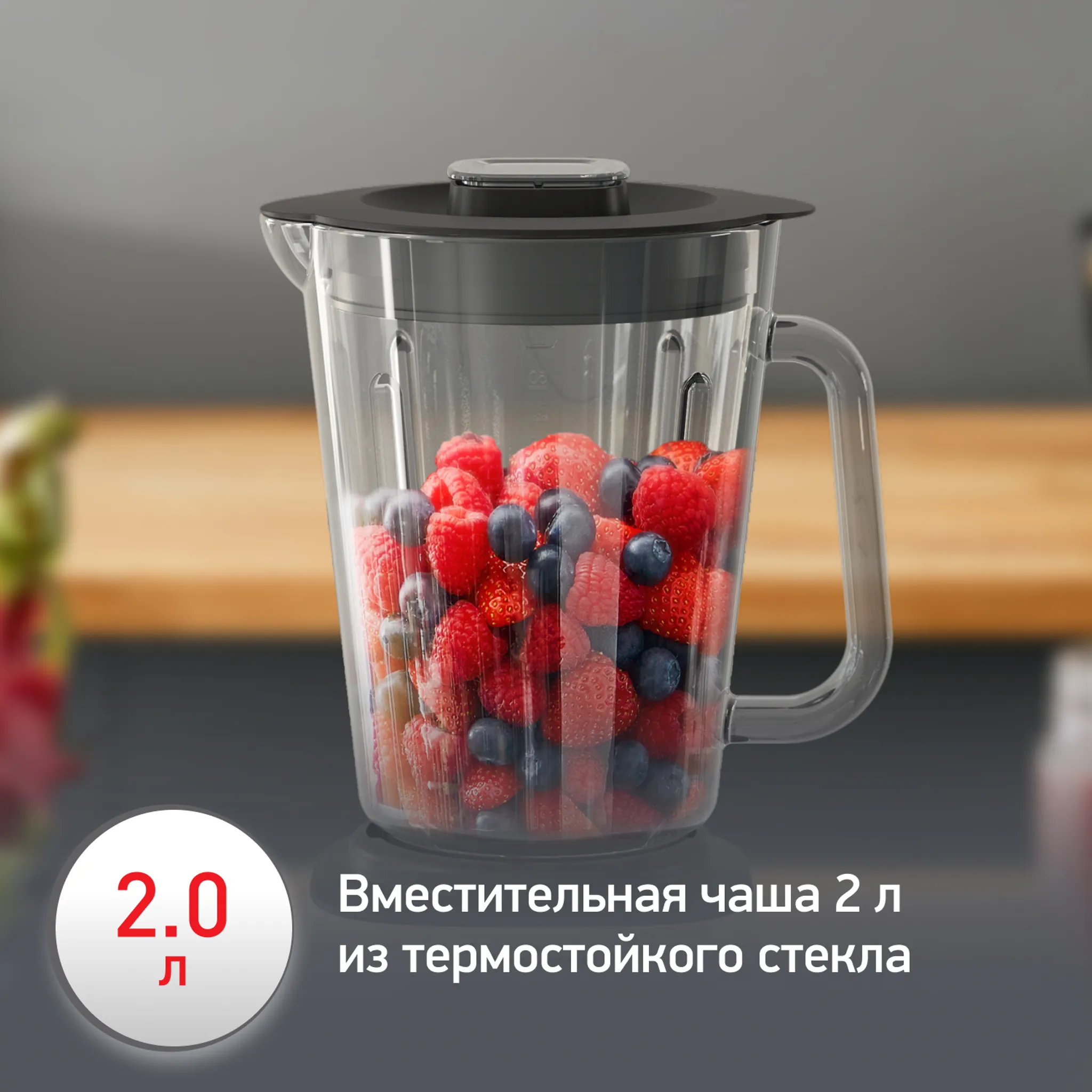 Высокоскоростной блендер Moulinex PerfectMix+