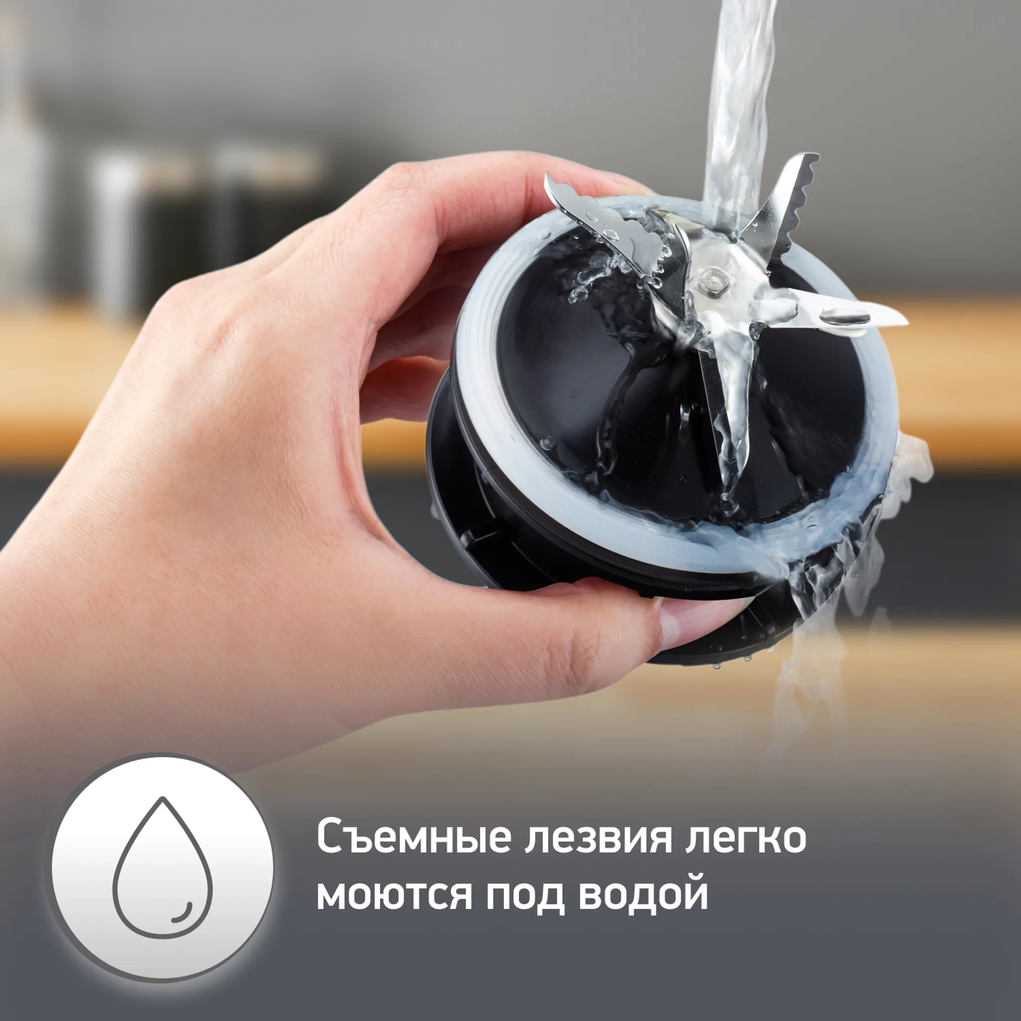 Высокоскоростной блендер Moulinex PerfectMix+