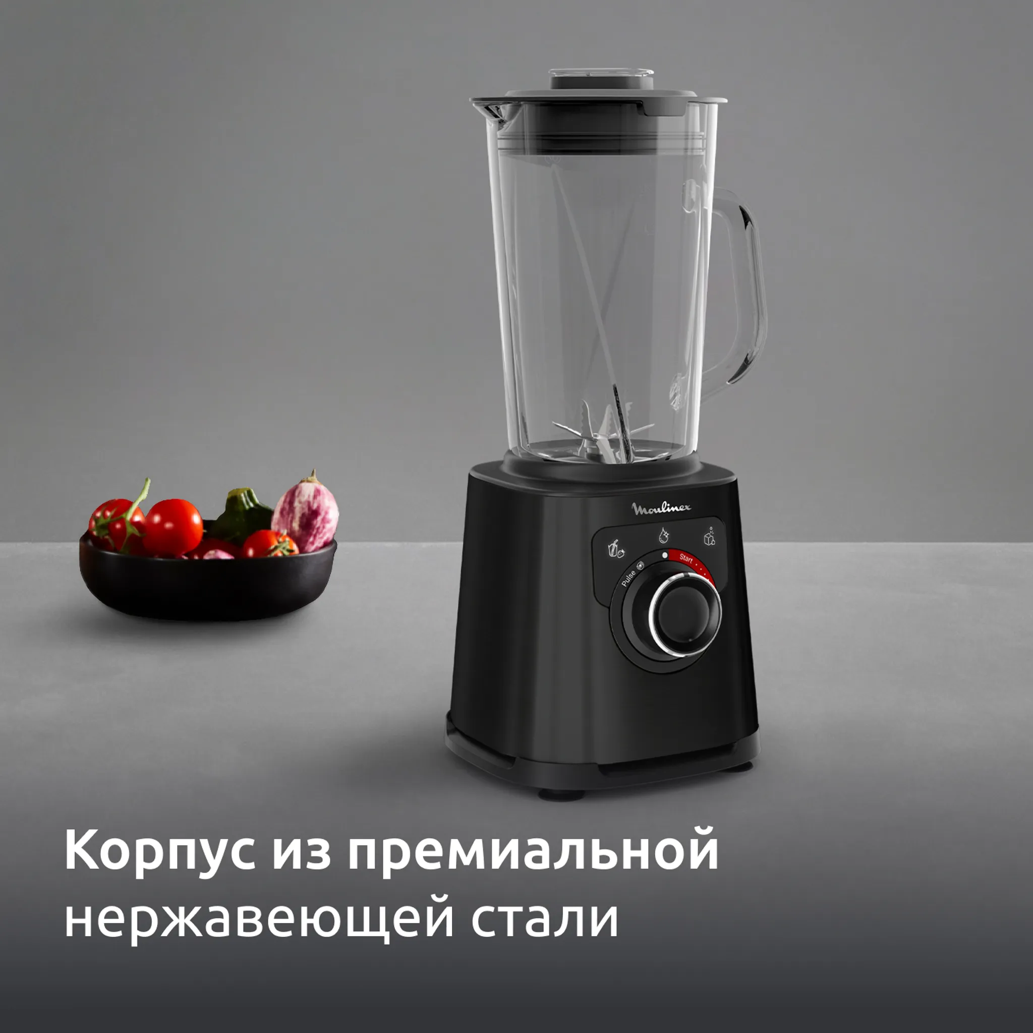 Высокоскоростной блендер Moulinex PerfectMix+ с бутылкой для смузи