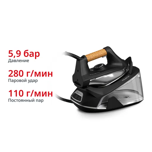 Парогенератор Rowenta VR7361F0