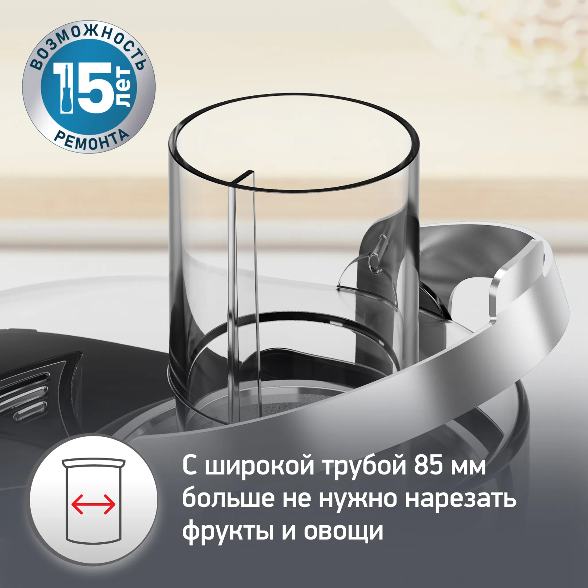 Соковыжималка Moulinex Nutri XXL