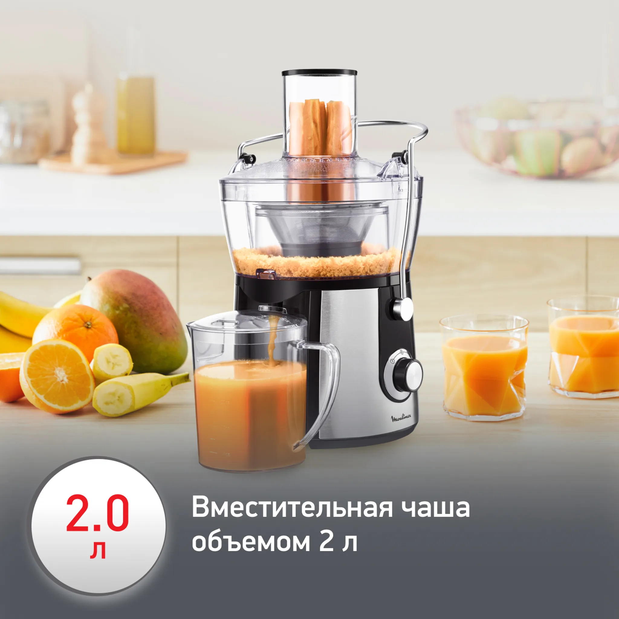 Соковыжималка Moulinex Juice Express