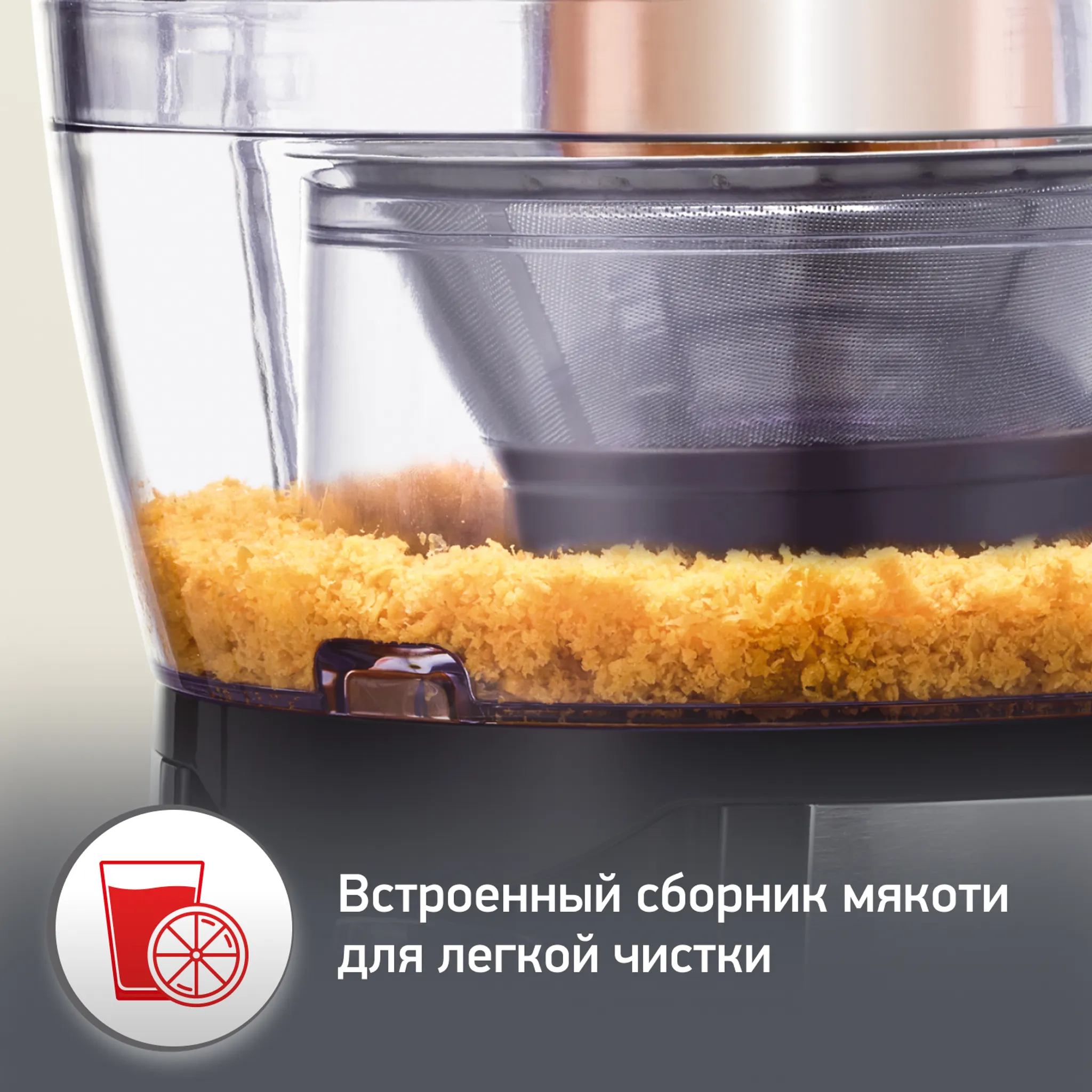 Соковыжималка Moulinex Juice Express