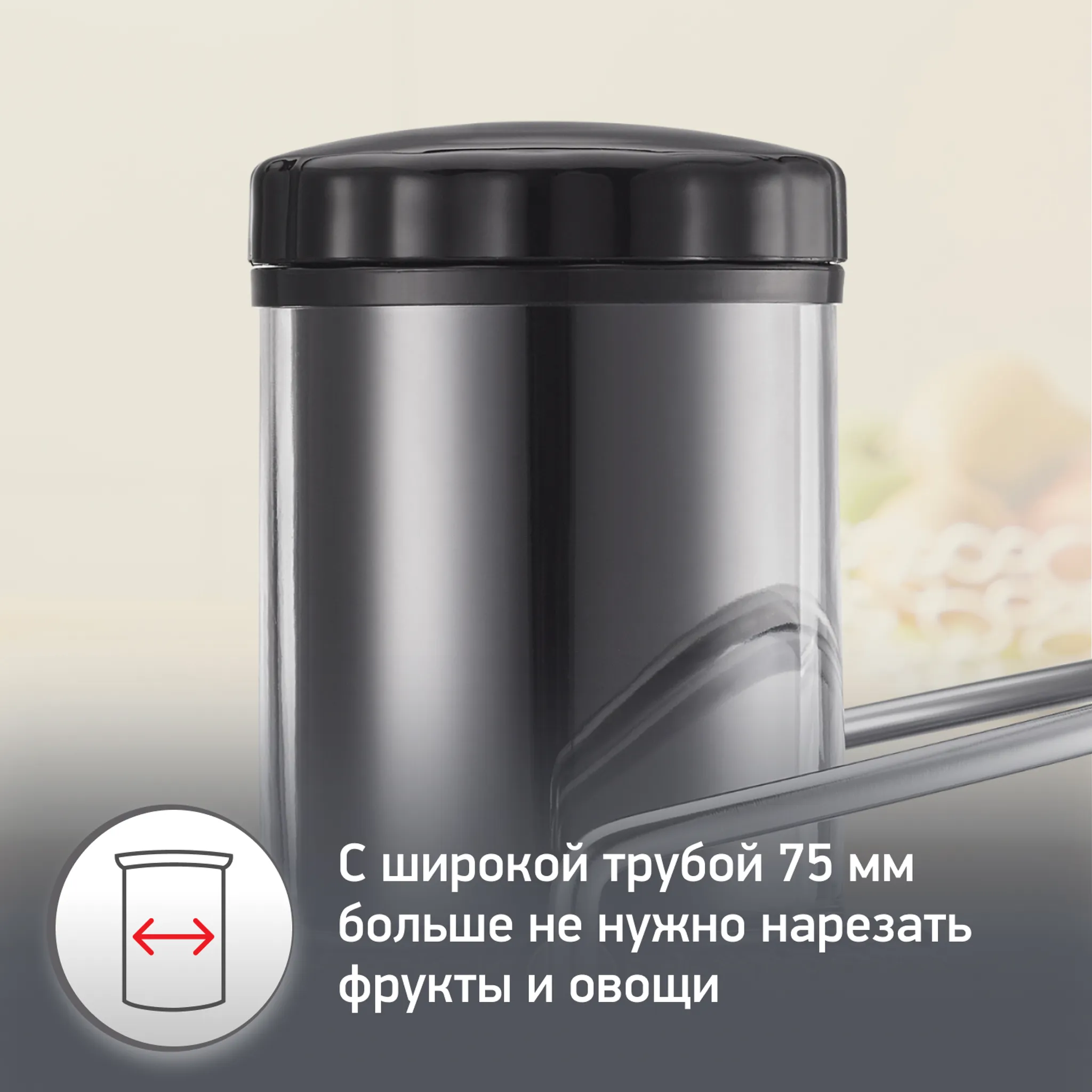 Соковыжималка Moulinex Juice Express