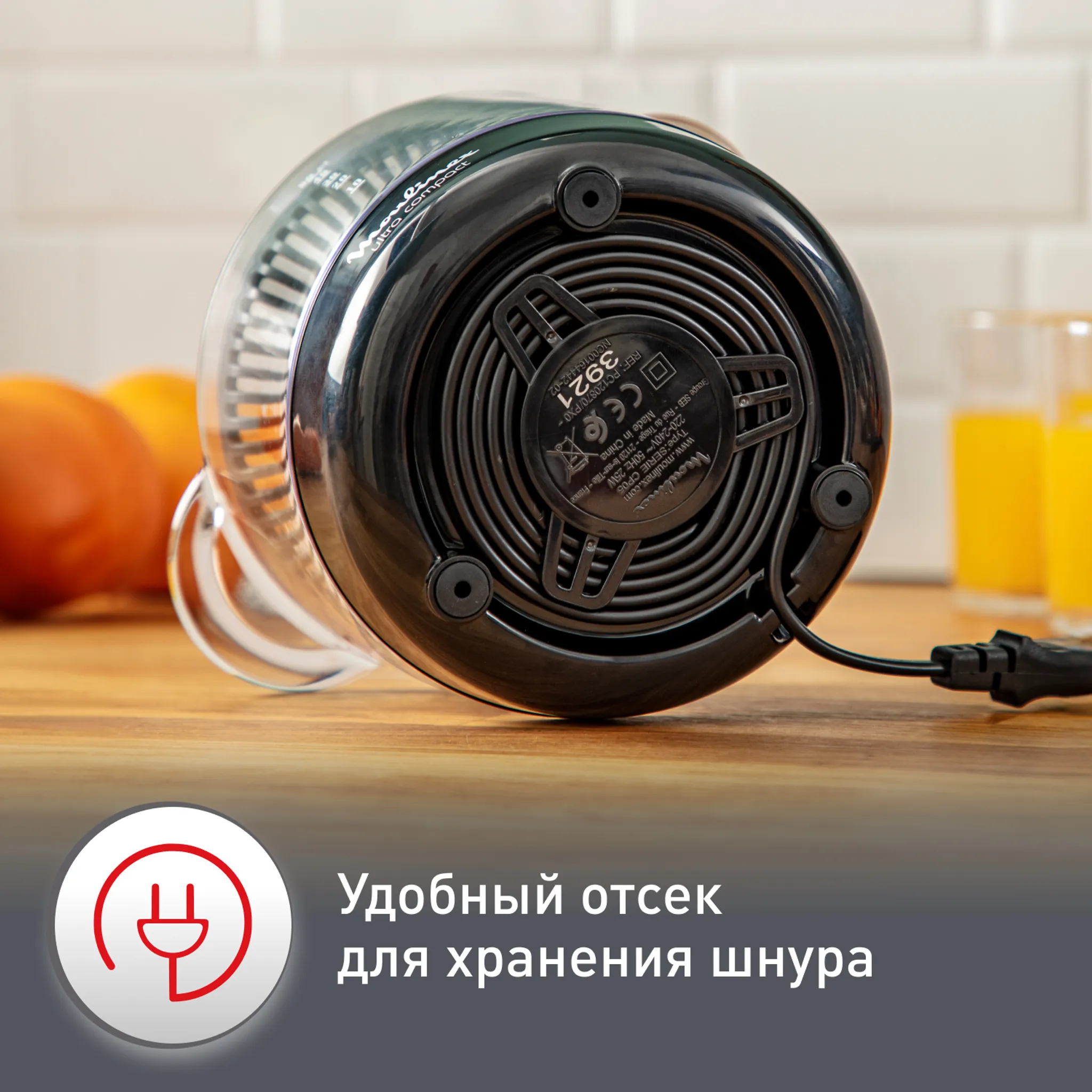 Соковыжималка для цитрусовых Moulinex Ultra Compact