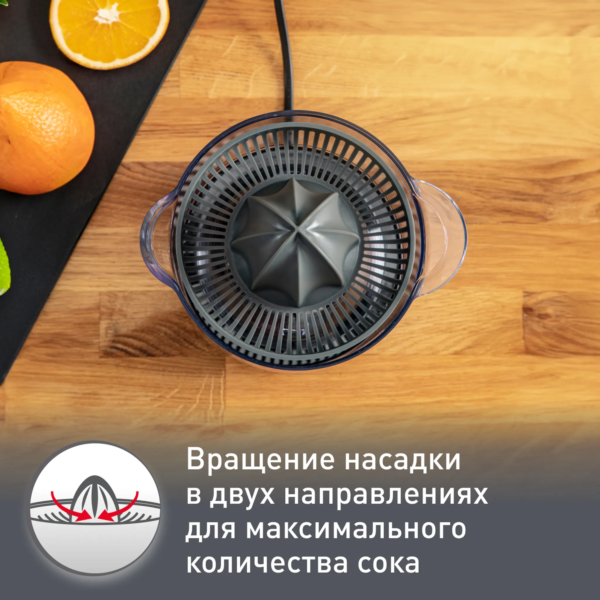 Соковыжималка для цитрусовых Moulinex Ultra Compact
