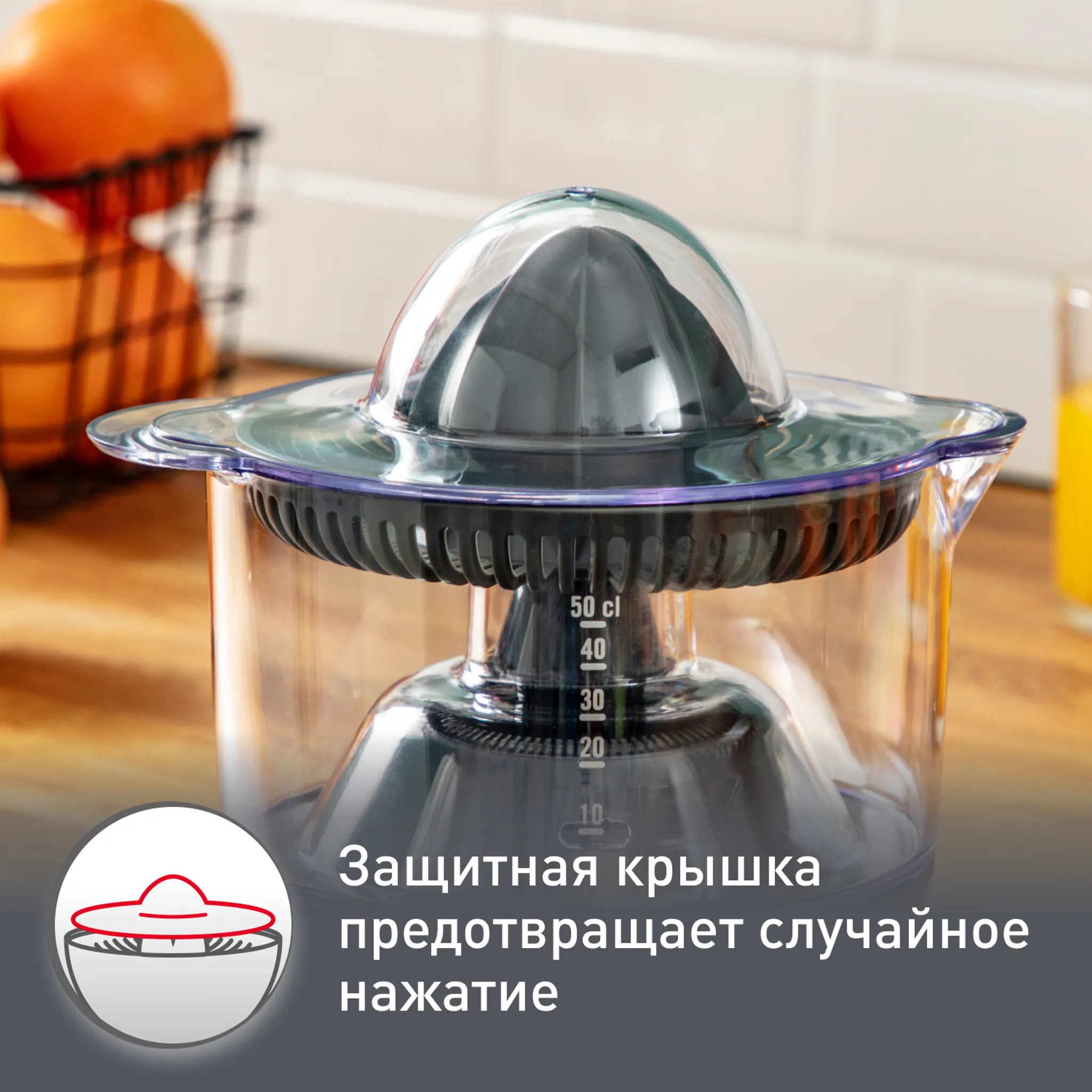 Соковыжималка для цитрусовых Moulinex Ultra Compact