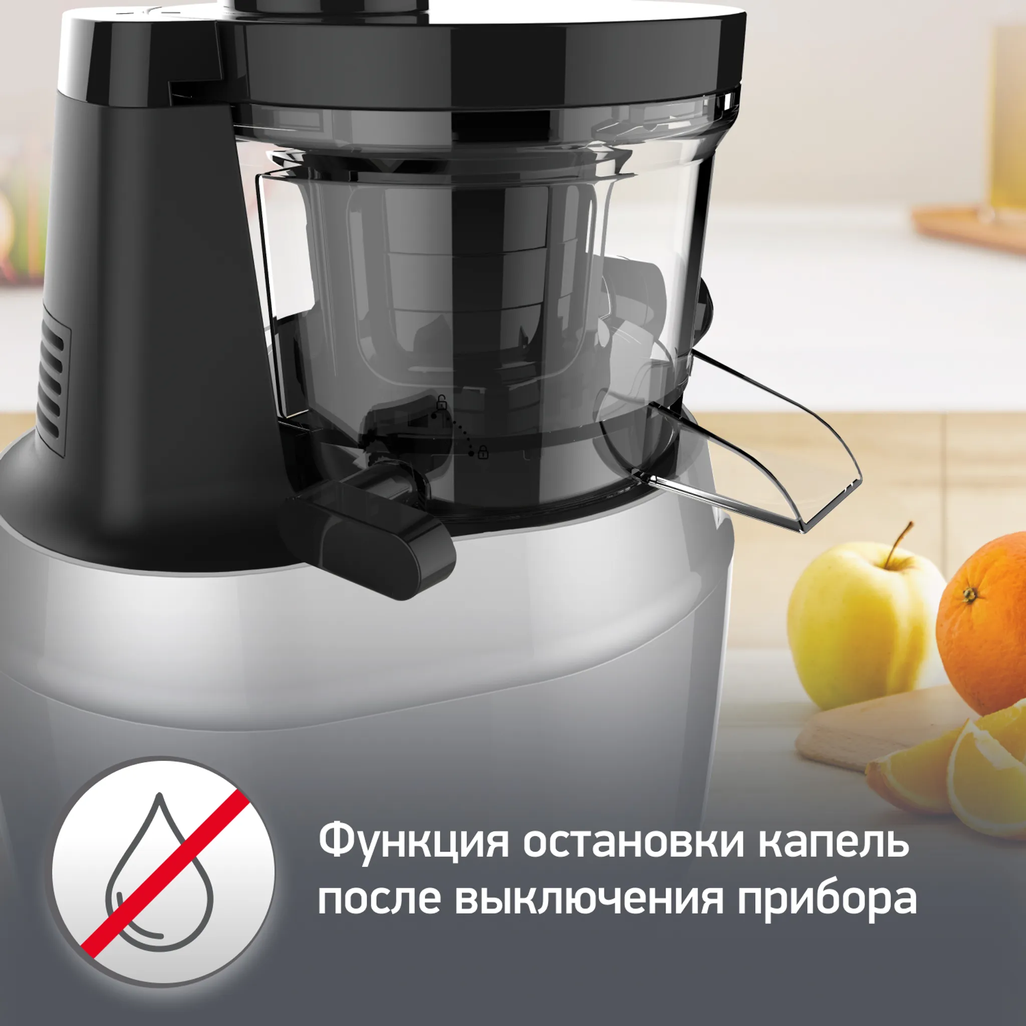 Шнековая соковыжималка Moulinex Juice & Clean