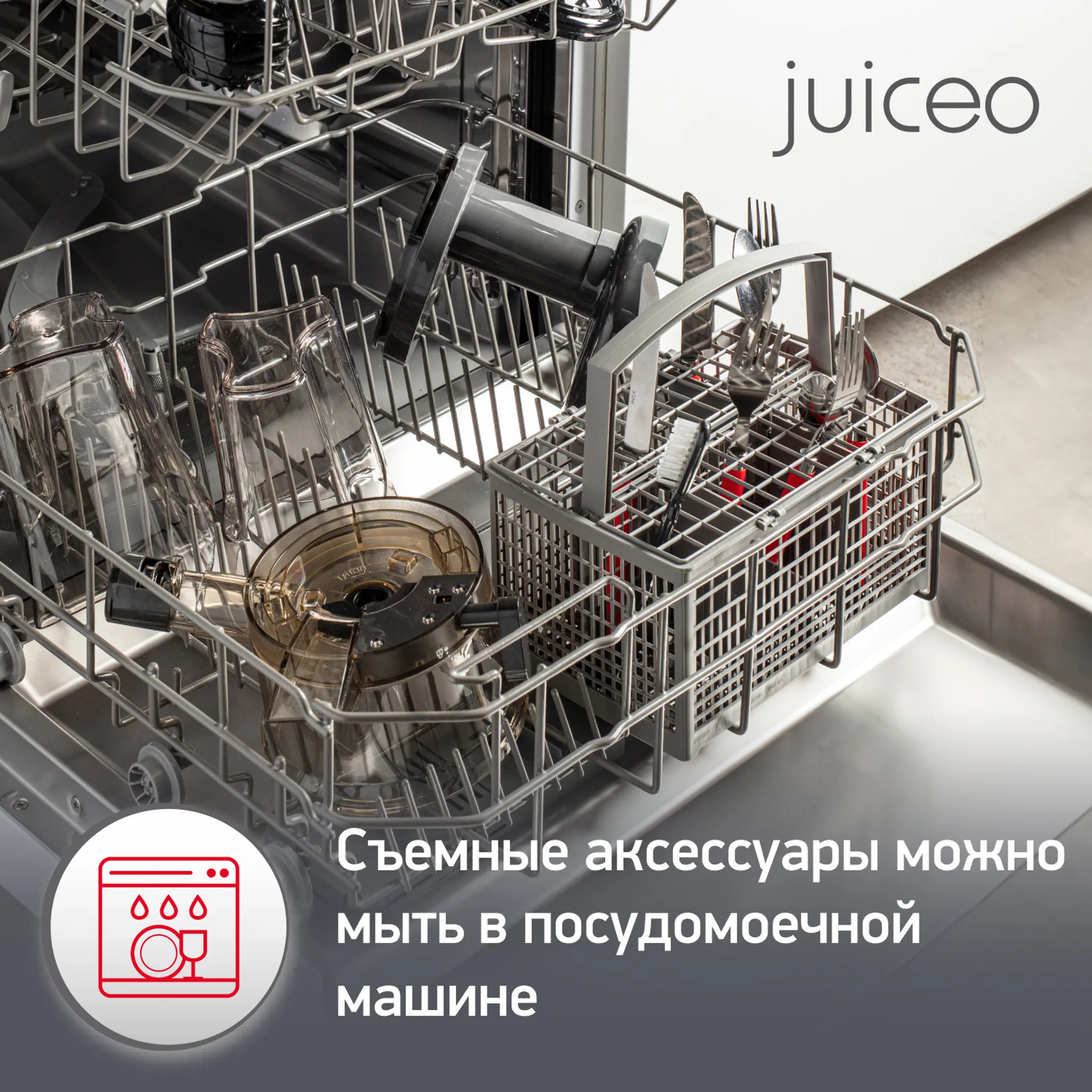 Шнековая соковыжималка Moulinex Juiceo
