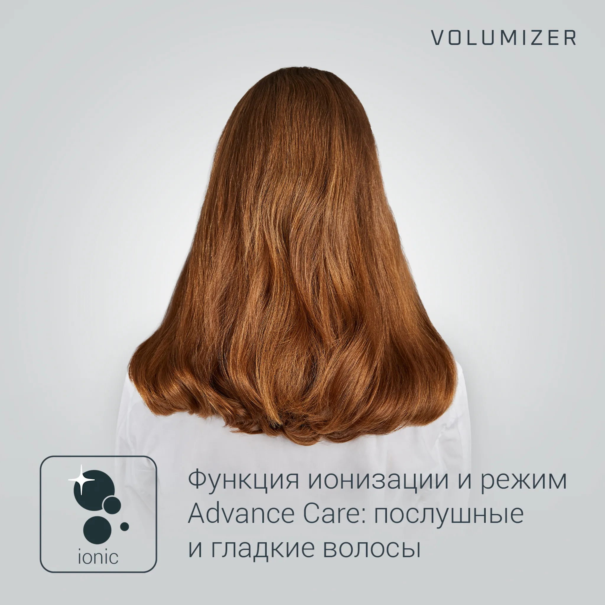 Фен Rowenta Volumizer