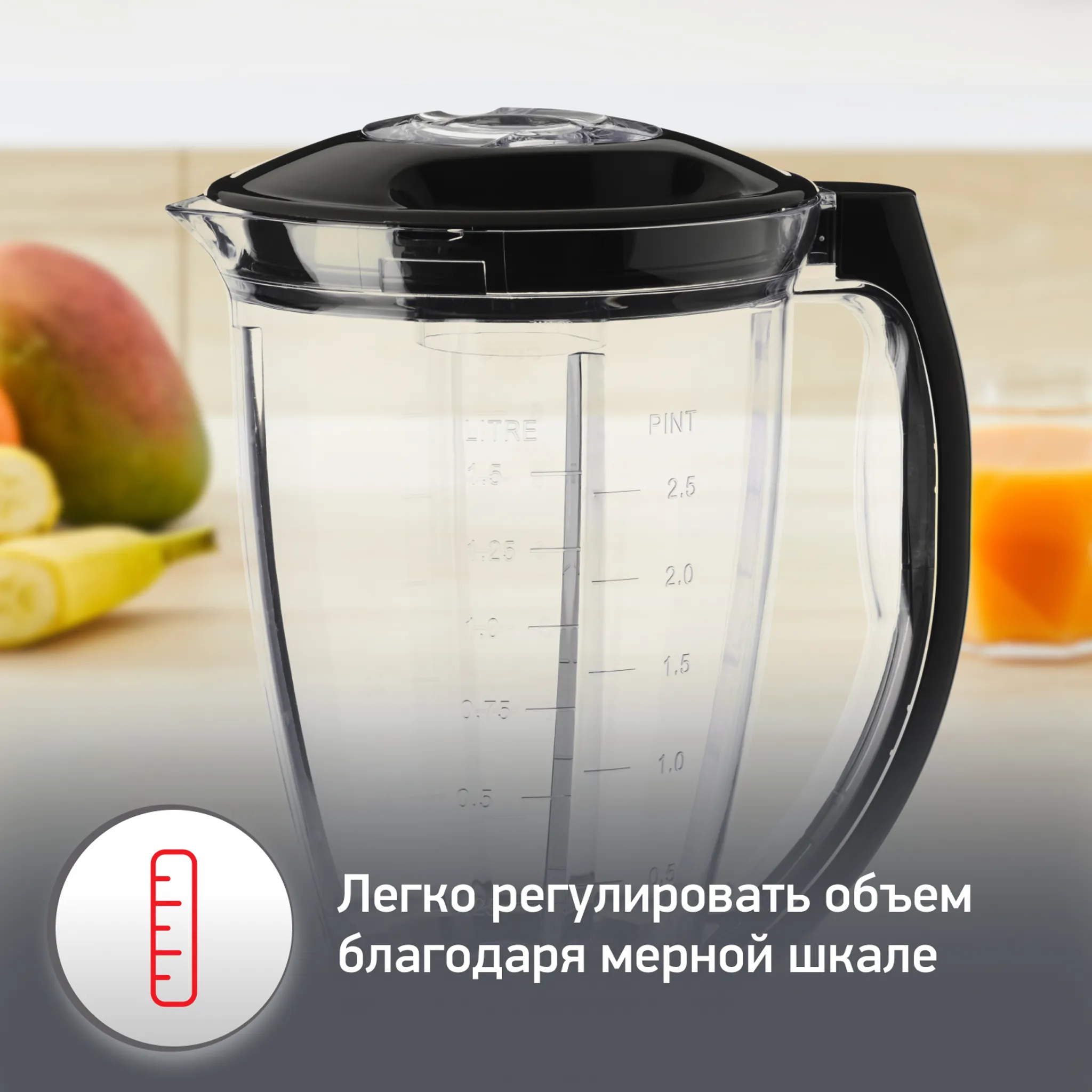 Насадка блендер Moulinex