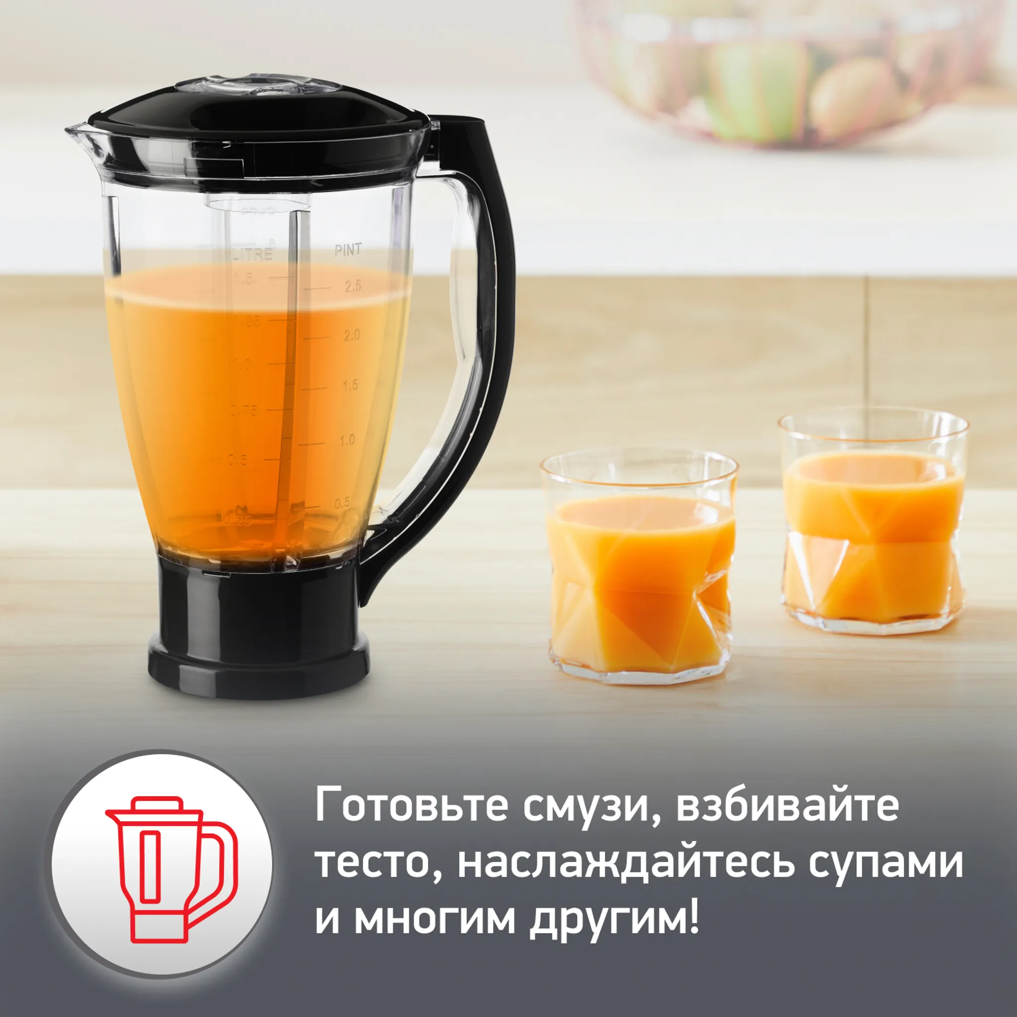 Насадка блендер Moulinex
