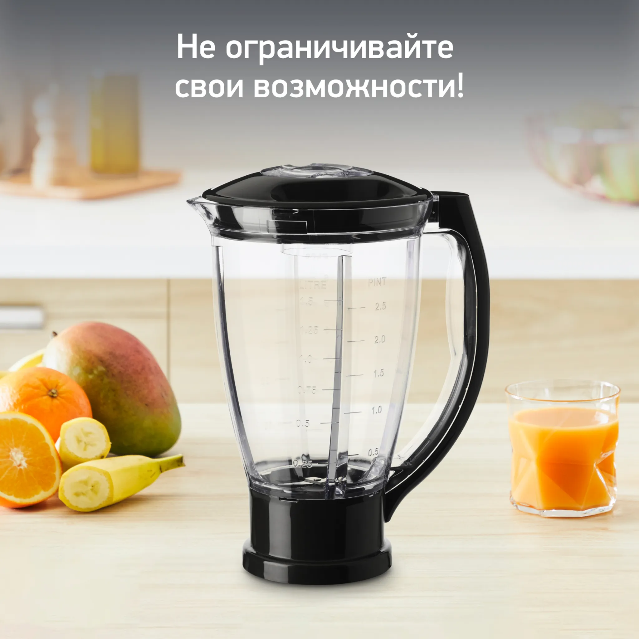 Насадка блендер Moulinex