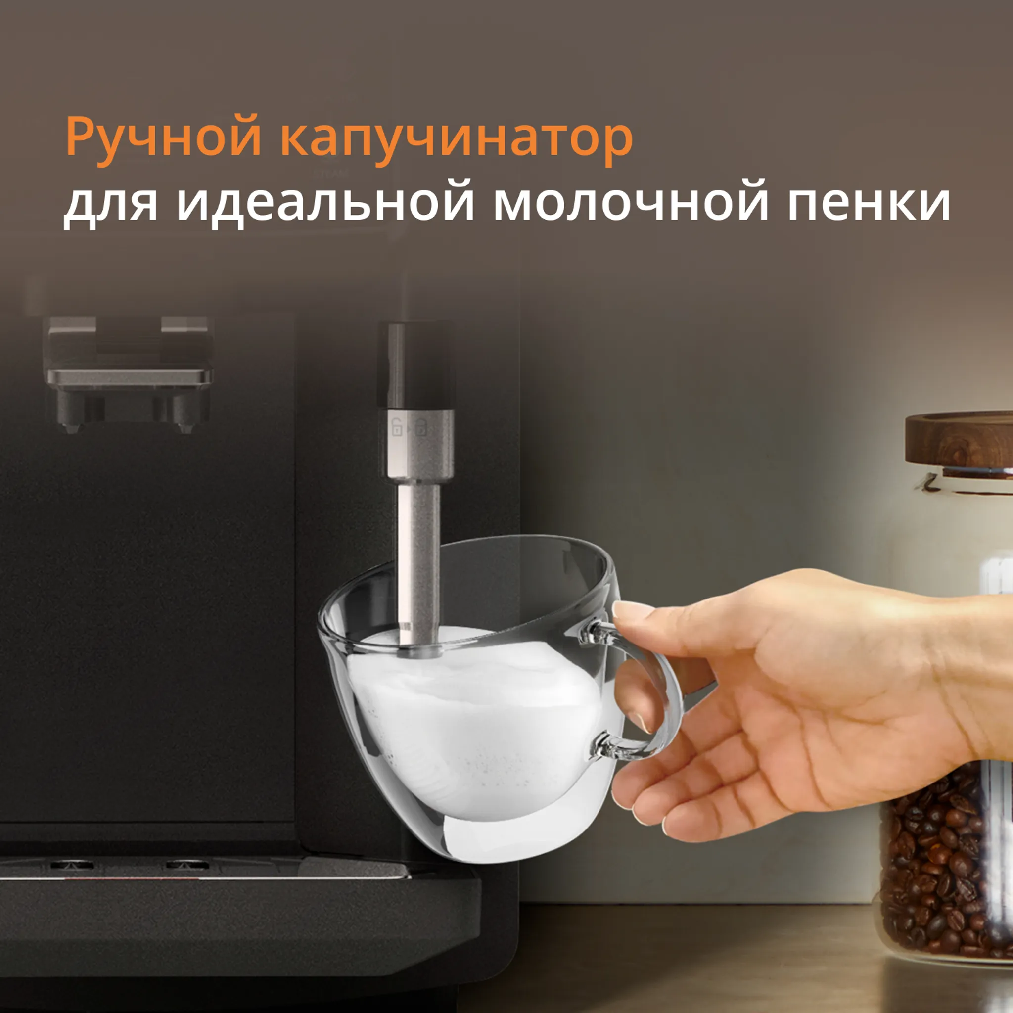 Автоматическая кофемашина KRUPS Sensation C50