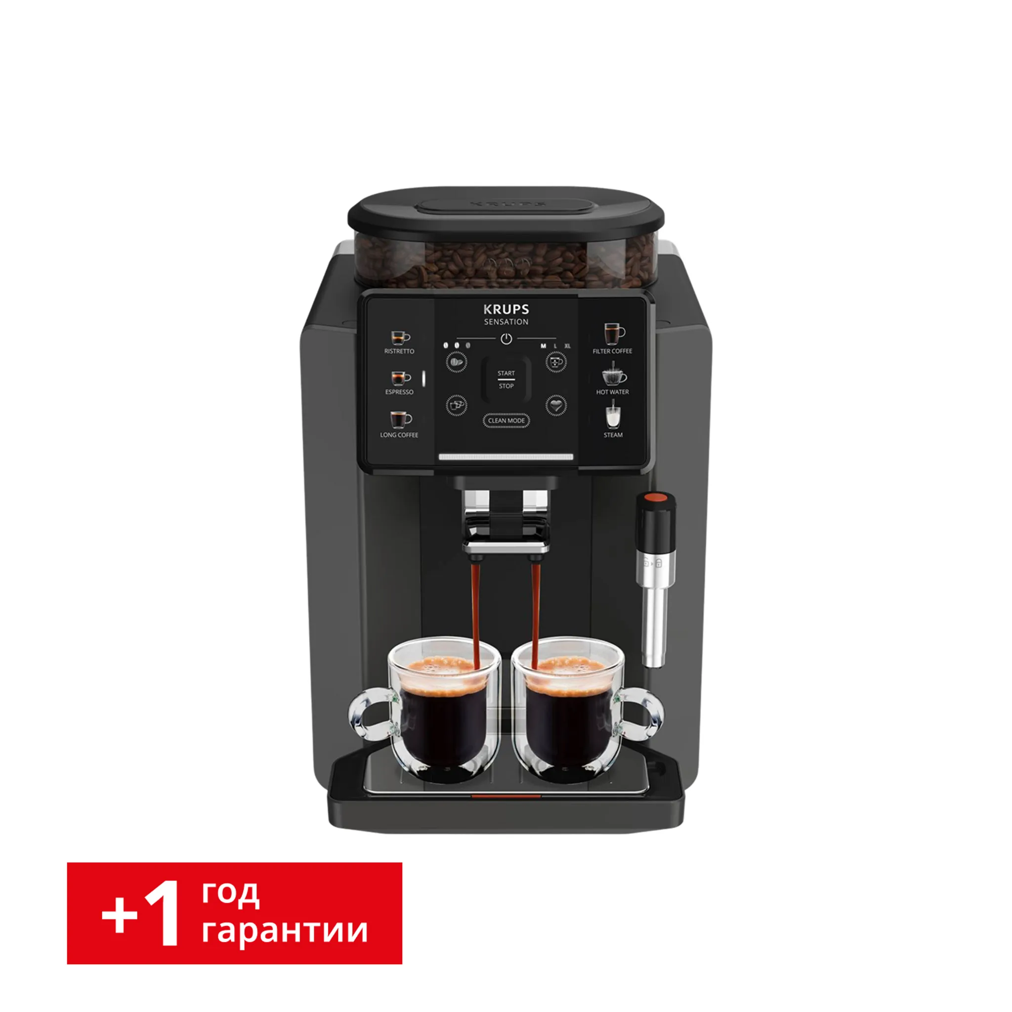 Автоматическая кофемашина KRUPS Sensation C50 EA910810 фото