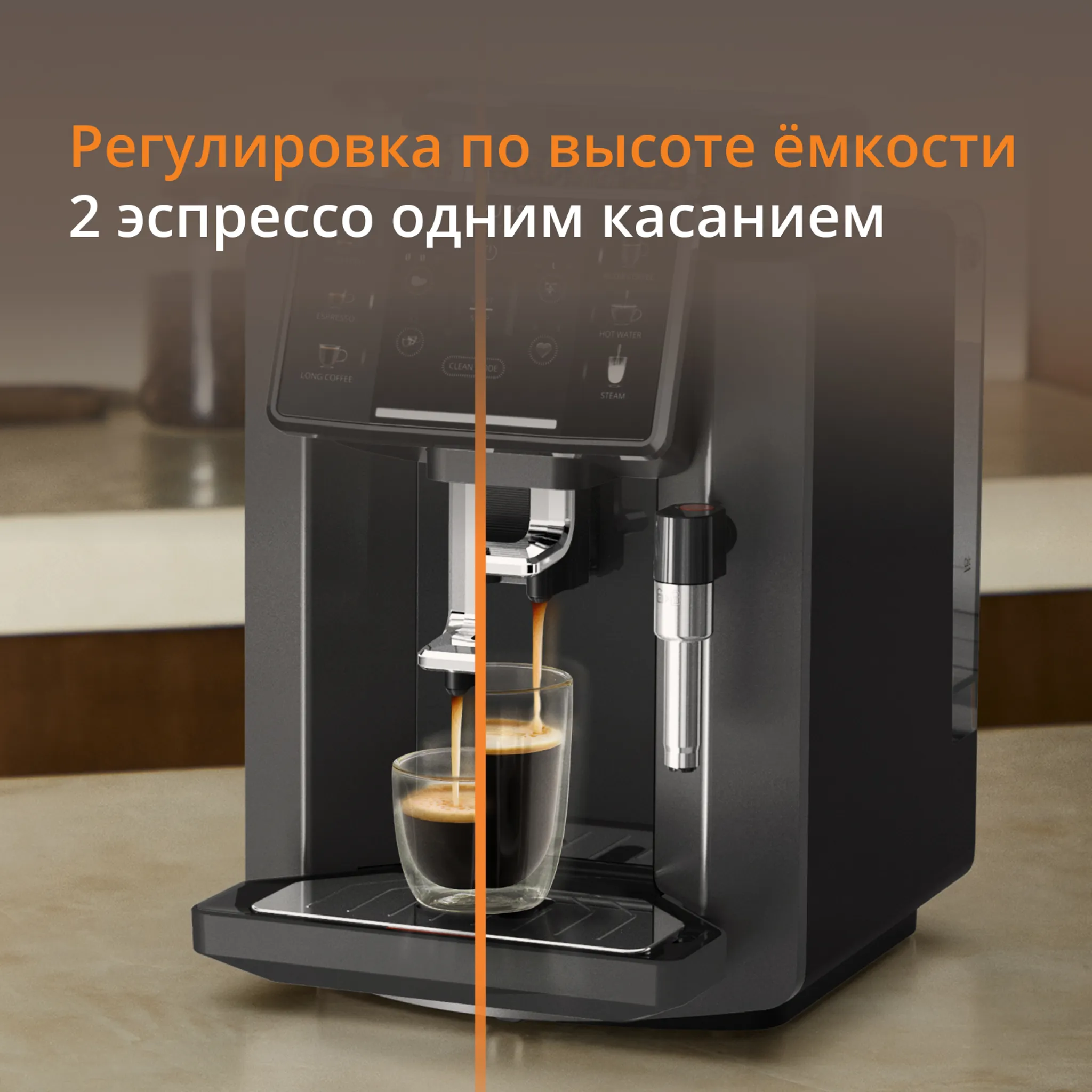 Автоматическая кофемашина KRUPS Sensation C50