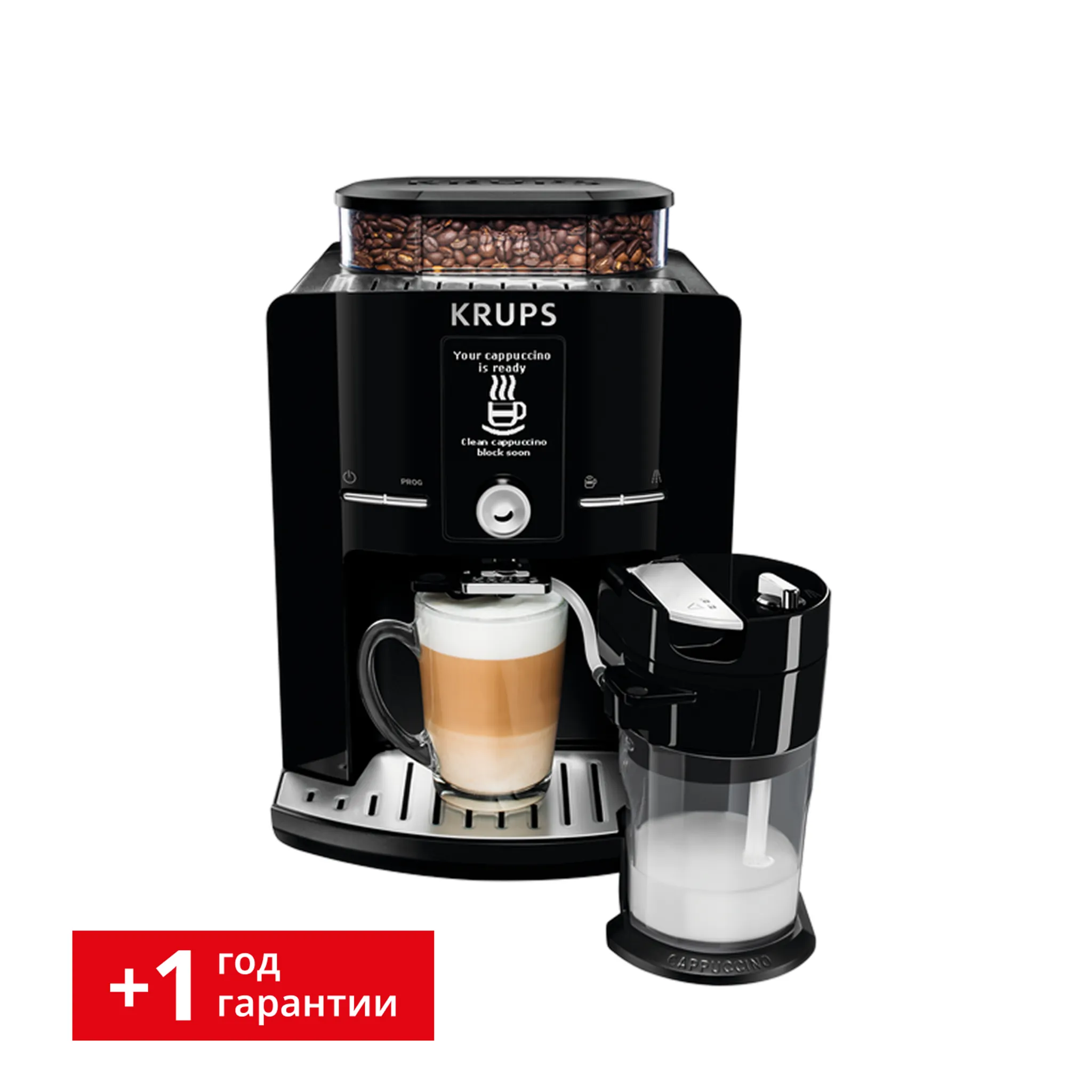Автоматическая кофемашина KRUPS Espresseria