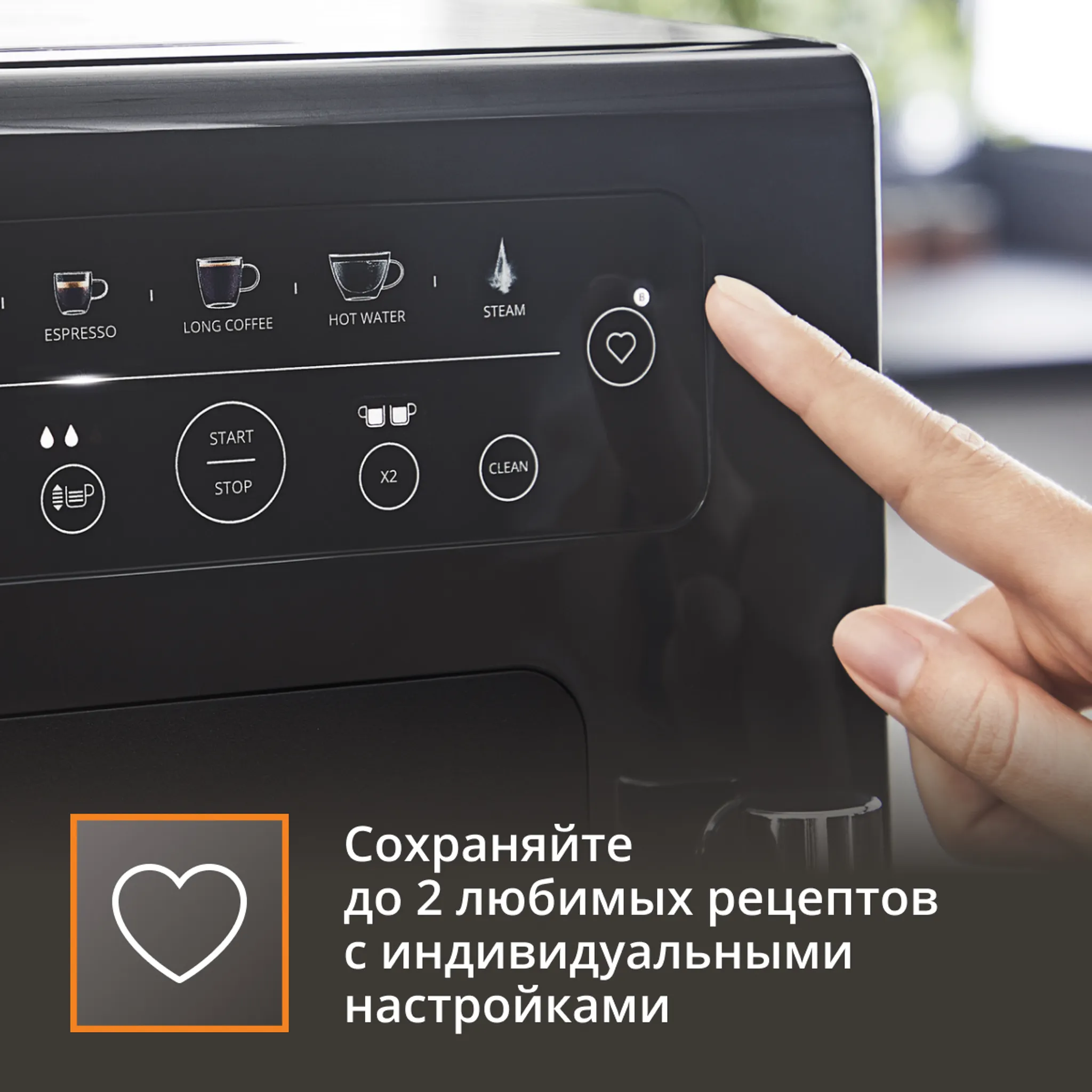 Автоматическая кофемашина KRUPS Intuition Essential
