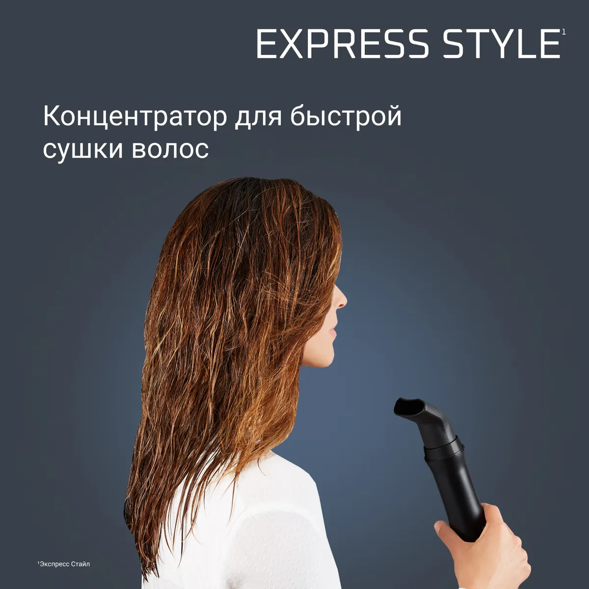 Фен-щетка Rowenta Express Style CF6320F0