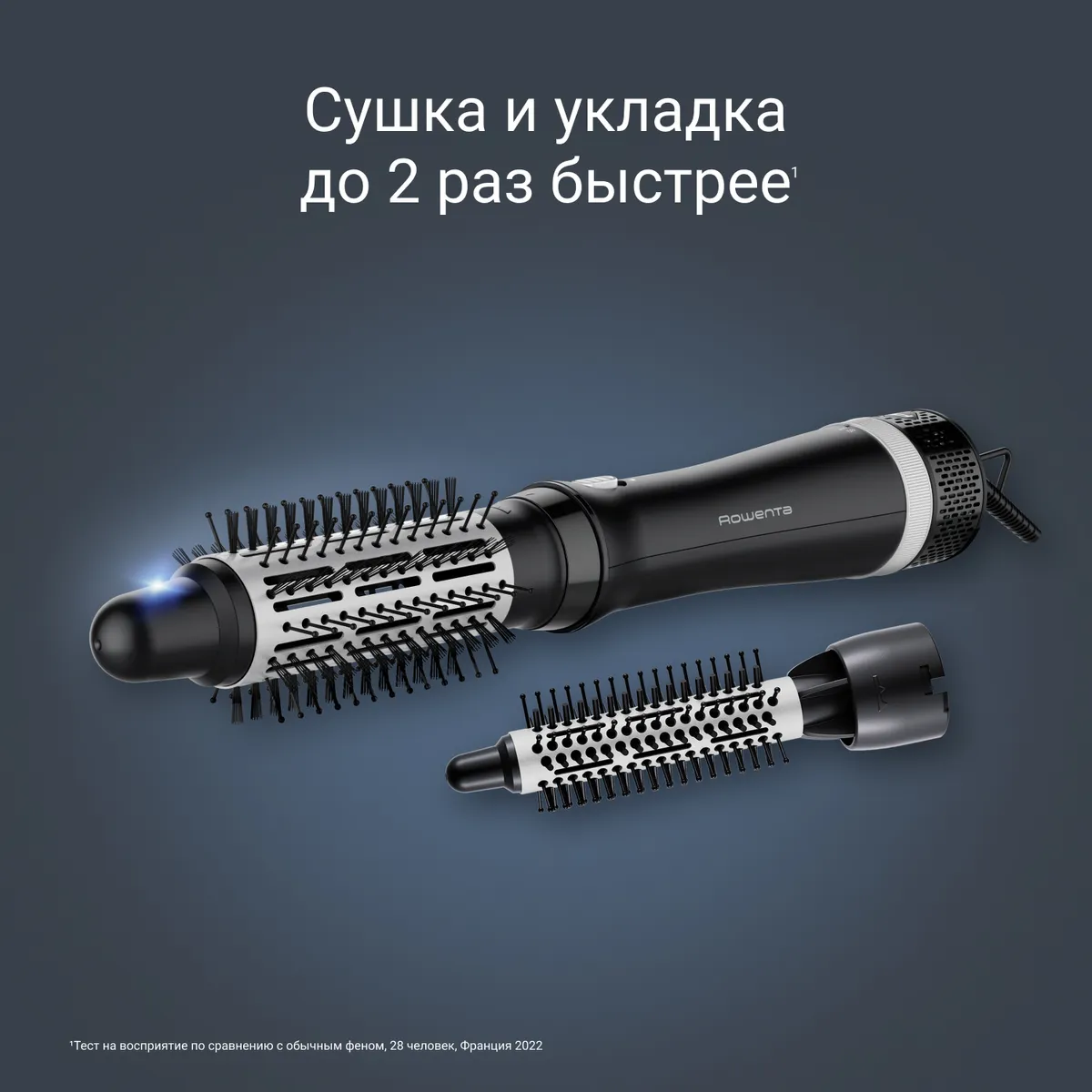 цена на Фен-щетка Rowenta Express Style CF6320F0