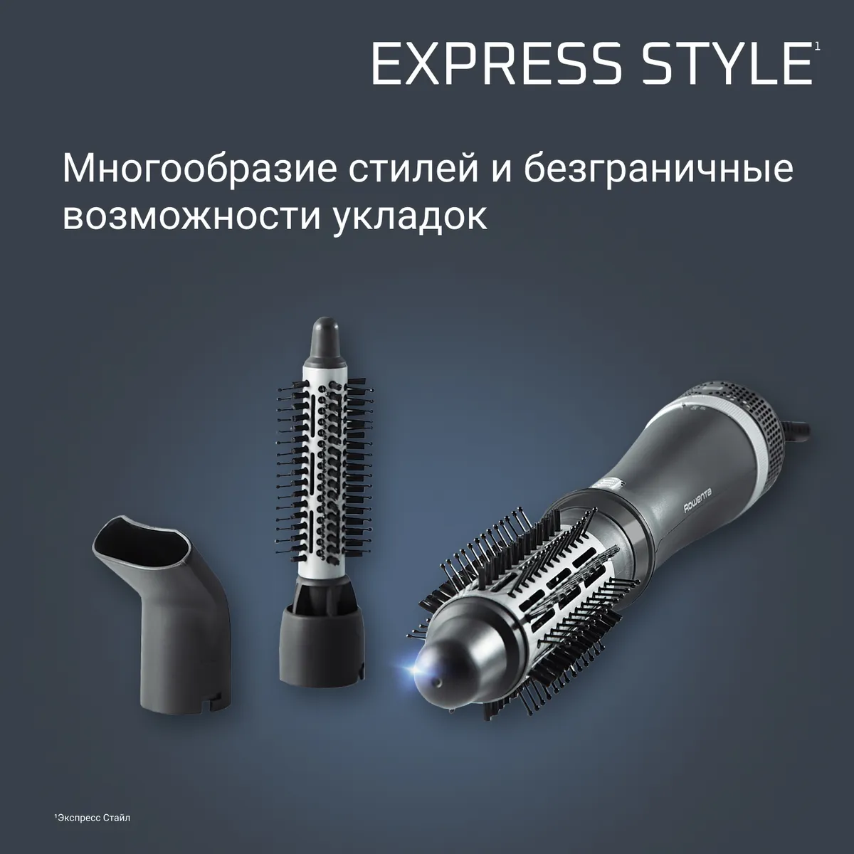 Фен-щетка Rowenta Express Style CF6320F0