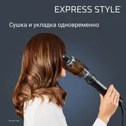 Фен-щетка Rowenta Express Style CF6320F0
