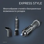 Фен-щетка Rowenta Express Style CF6320F0