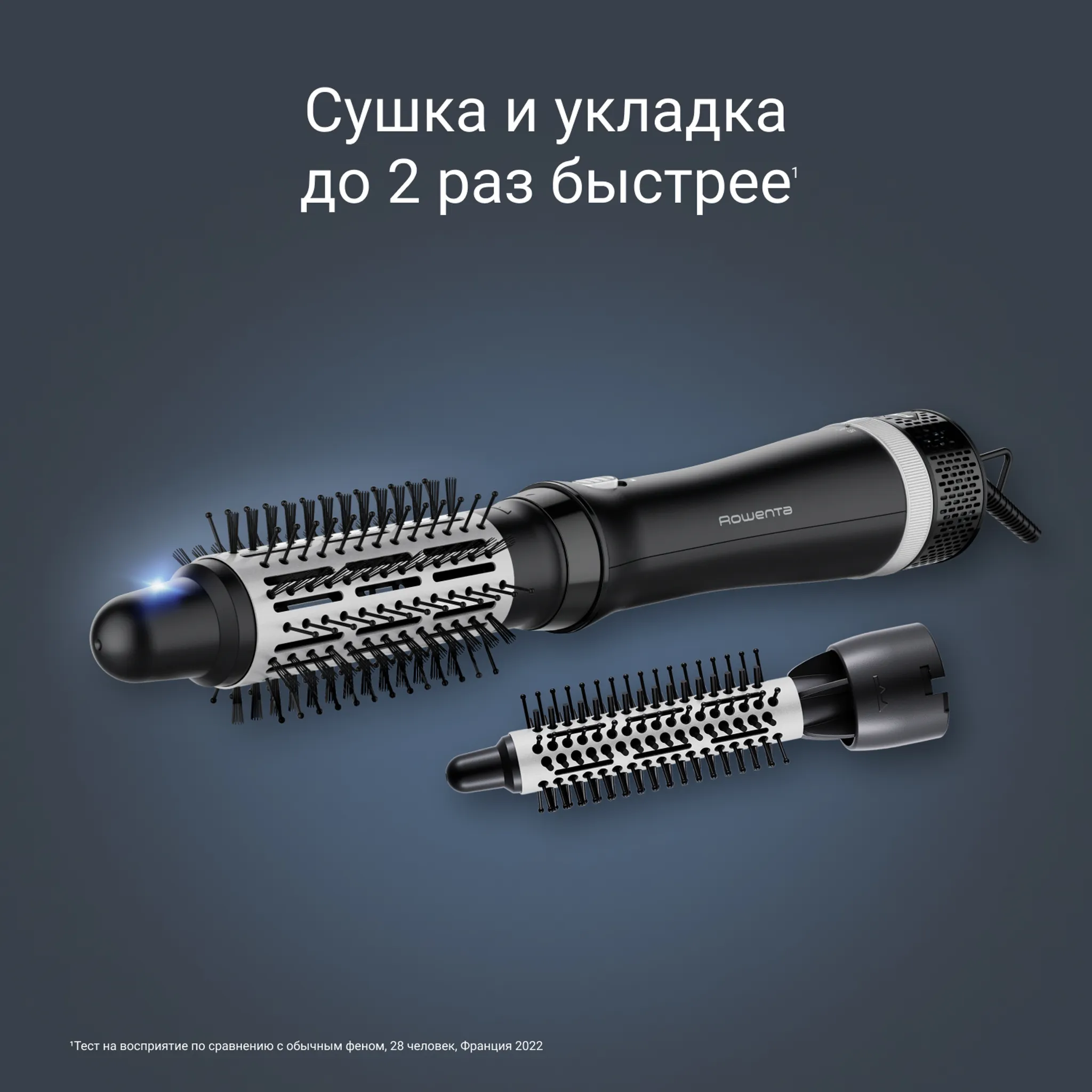 Фен-щетка Rowenta Express Style