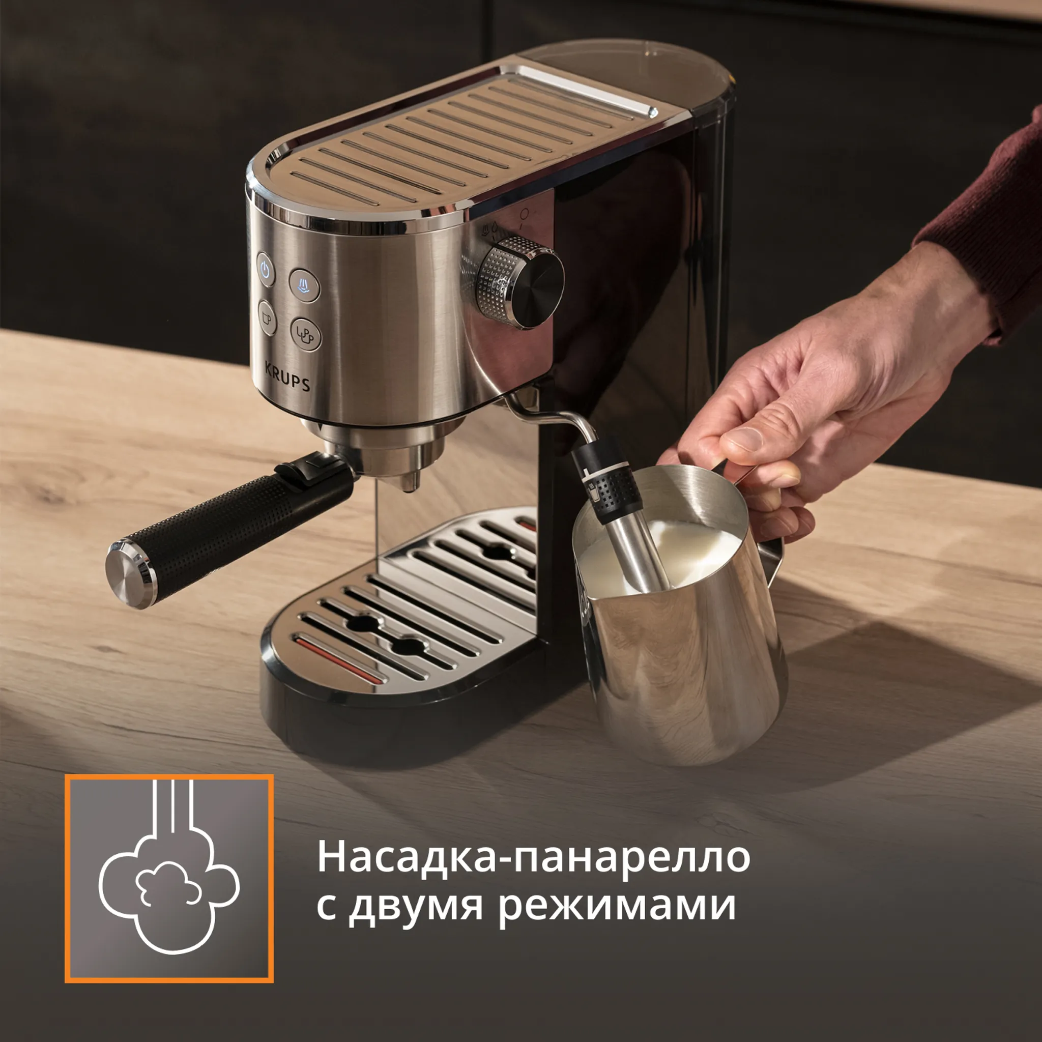 Рожковая кофеварка KRUPS Virtuoso +