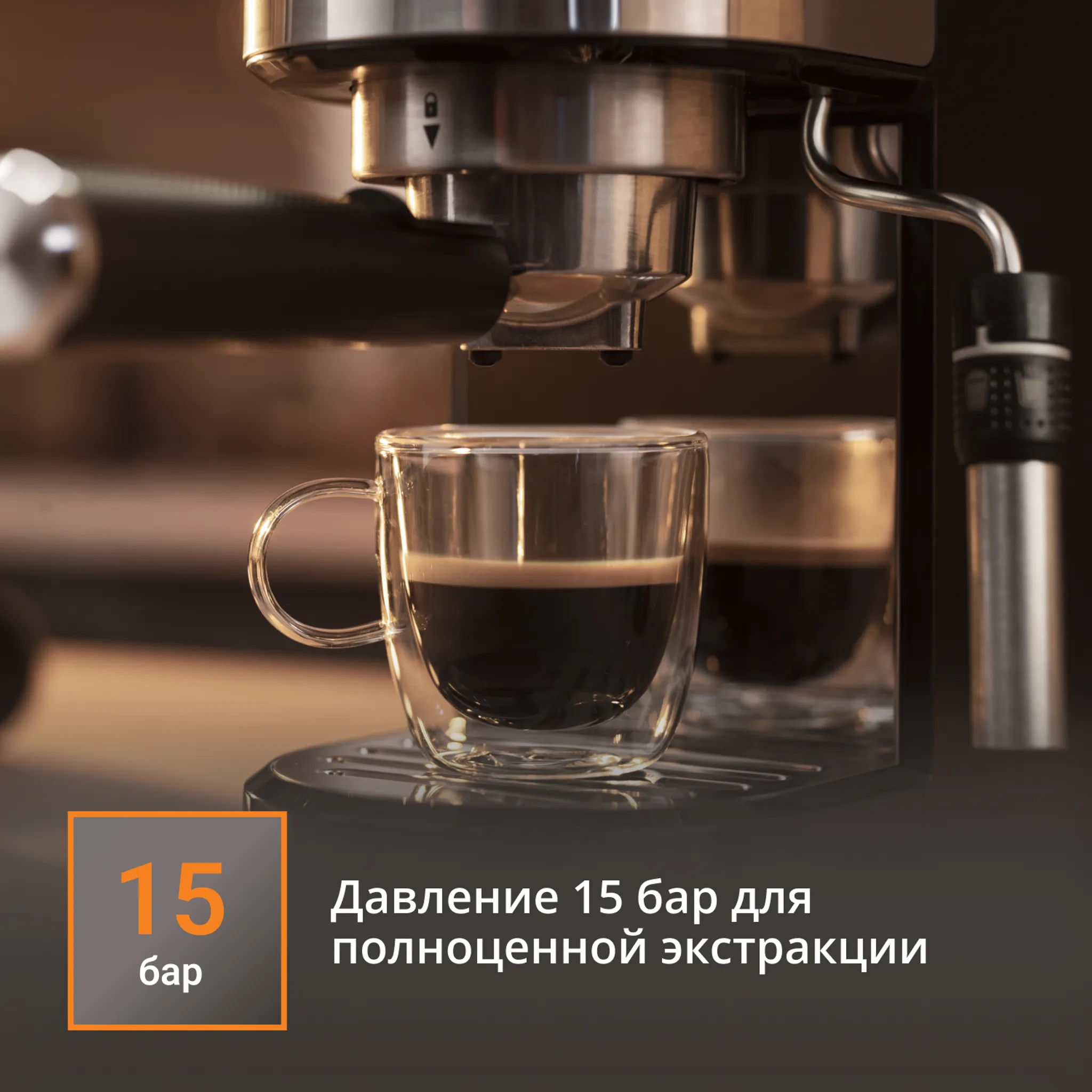 Рожковая кофеварка KRUPS Virtuoso +