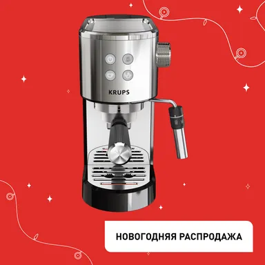 Рожковая кофеварка Krups Virtuoso + XP444C10