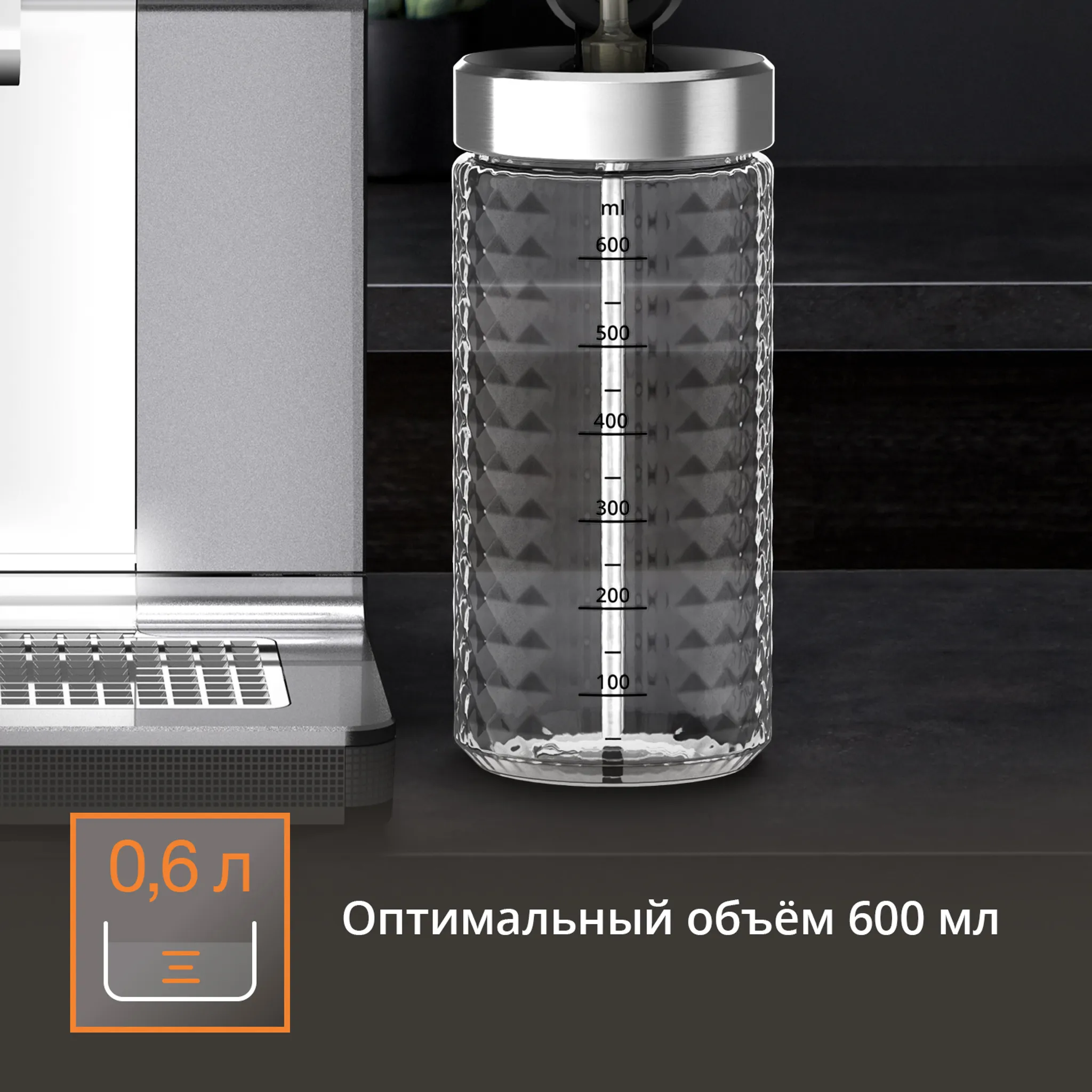 Ёмкость для молока KRUPS