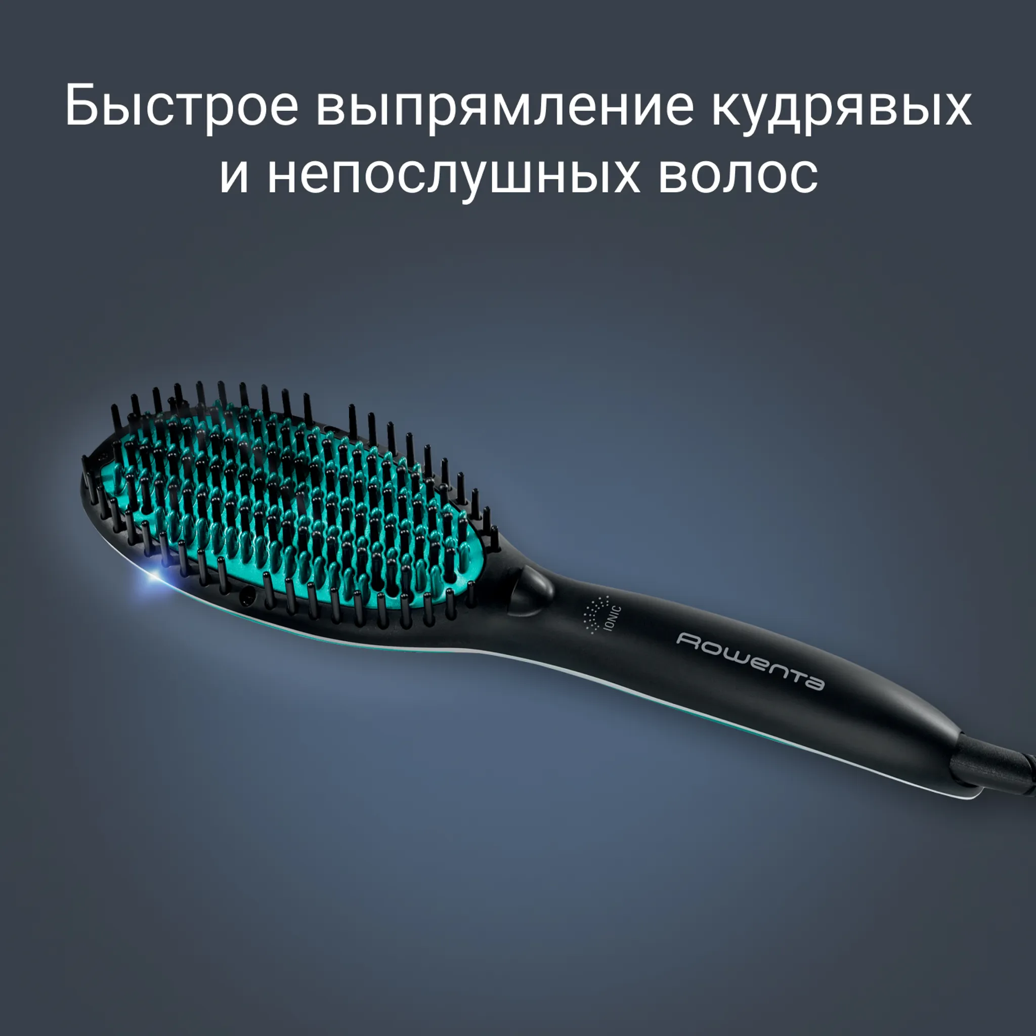 Расческа-выпрямитель Rowenta Power Straight