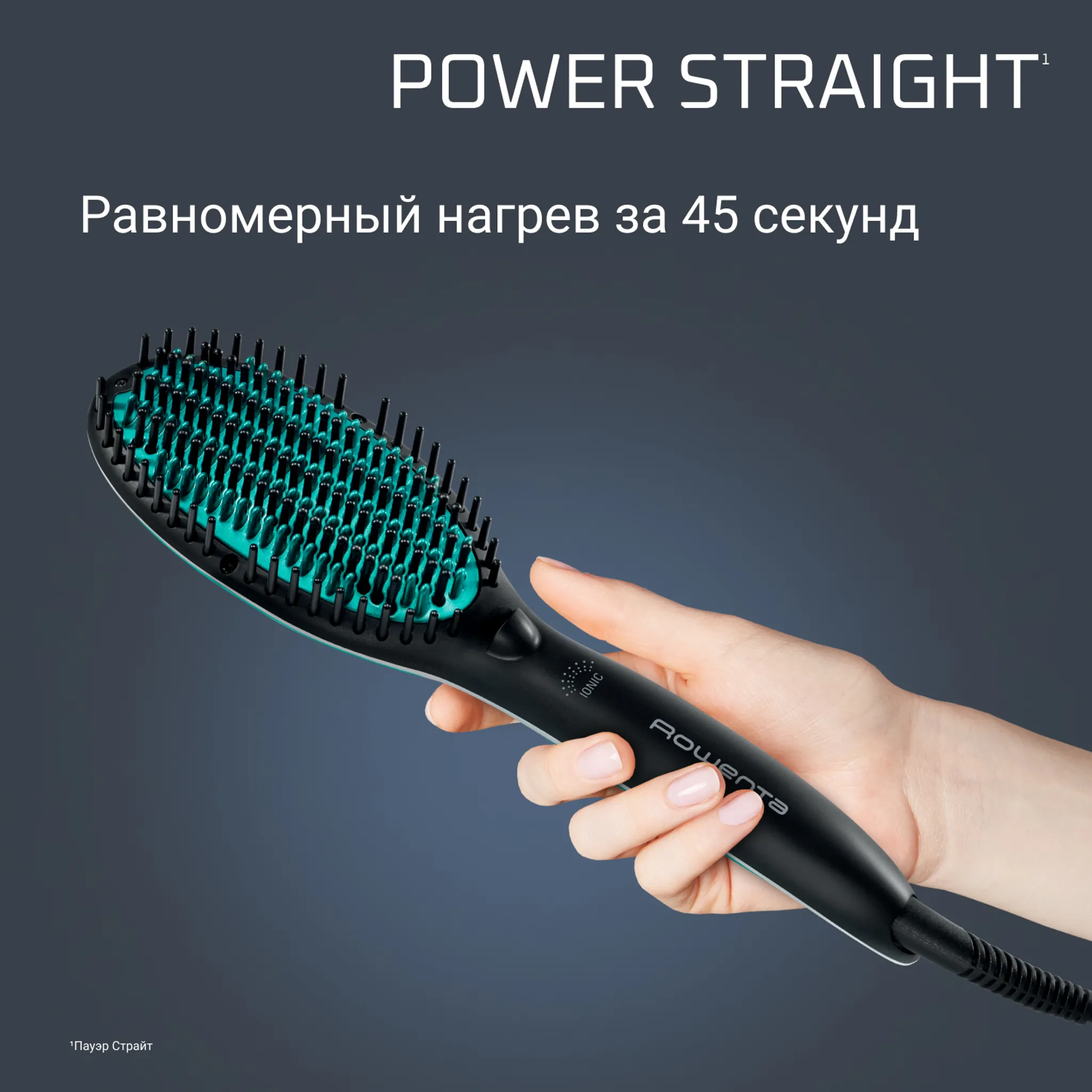 Расческа-выпрямитель Rowenta Power Straight