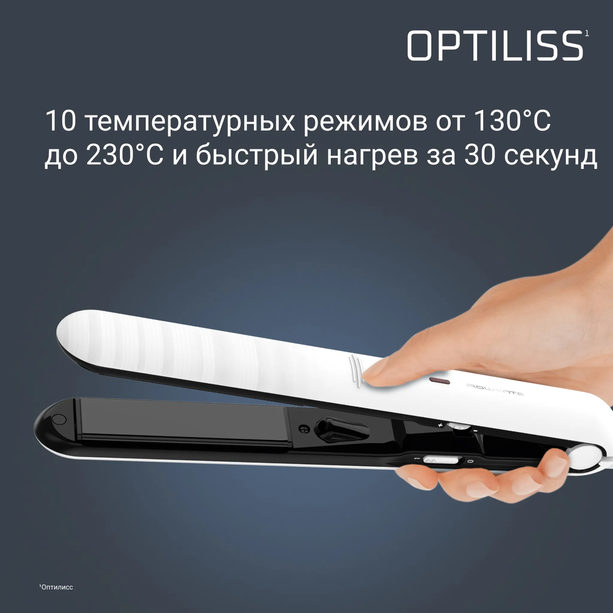 Выпрямитель для волос Rowenta Optiliss