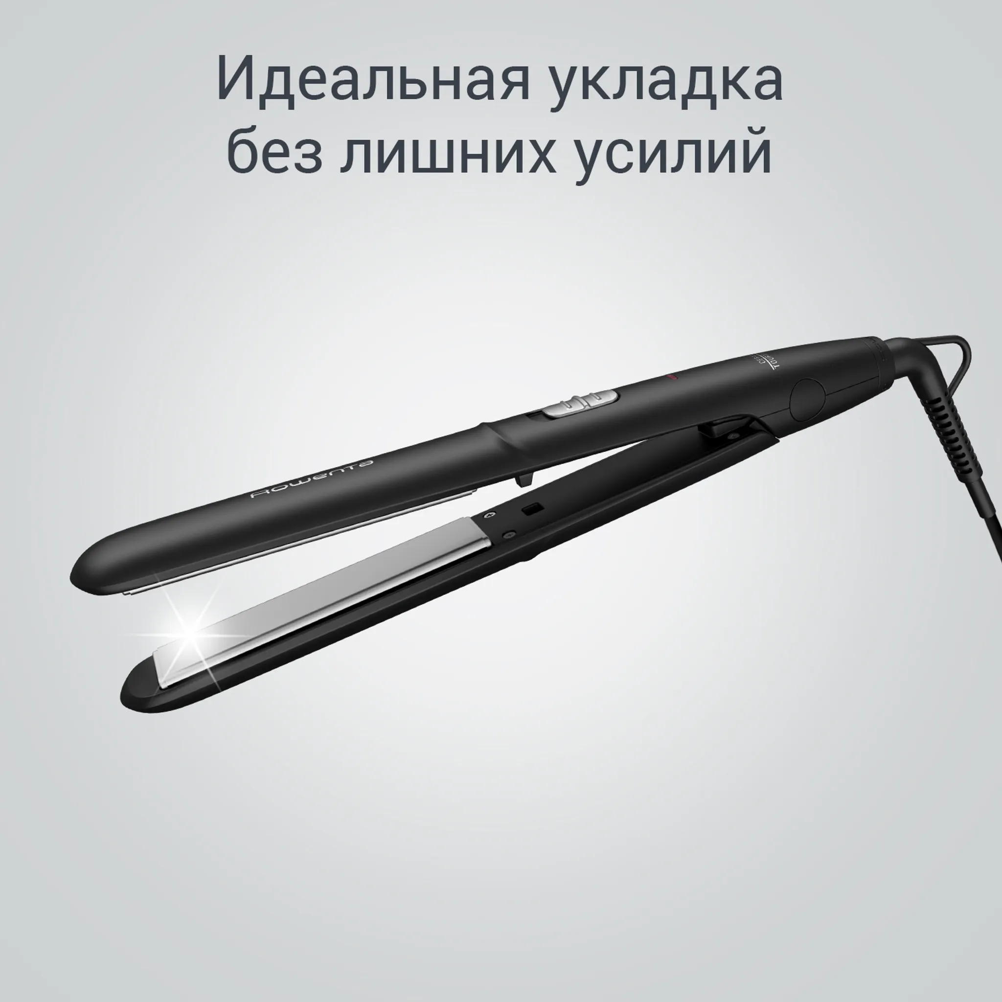 Выпрямитель Rowenta Express Style