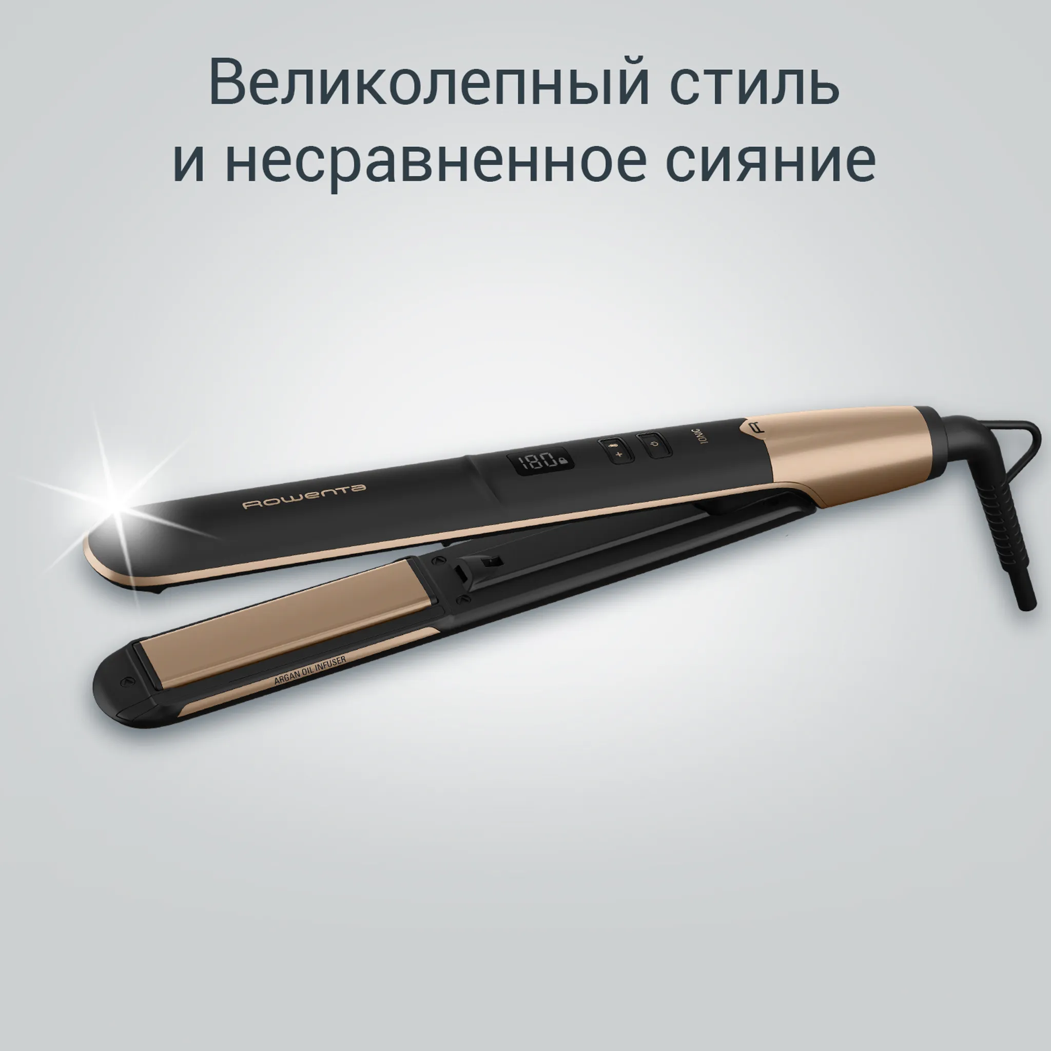 Выпрямитель для волос Rowenta Express Shine