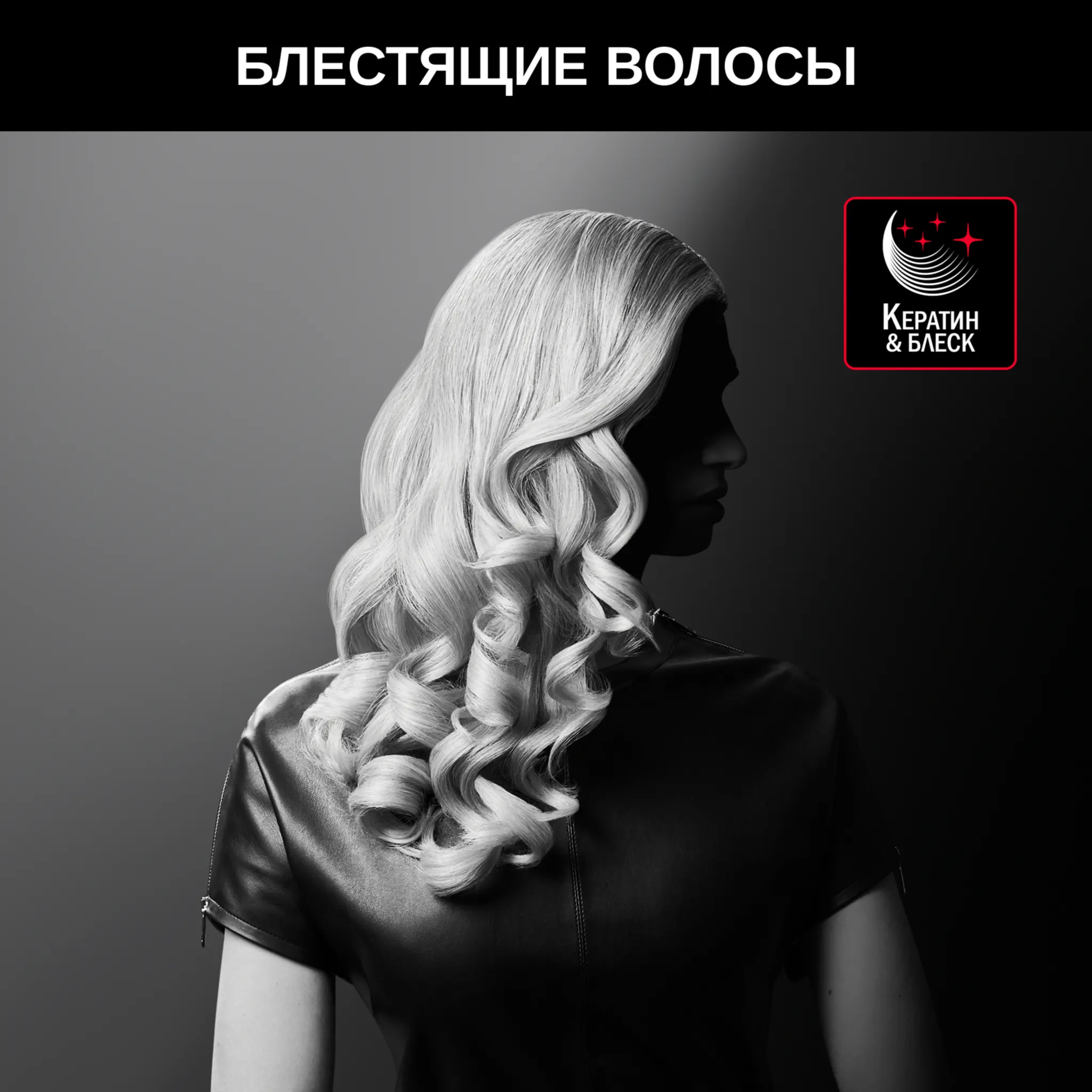 Плойка для волос Rowenta Karl Lagerfeld