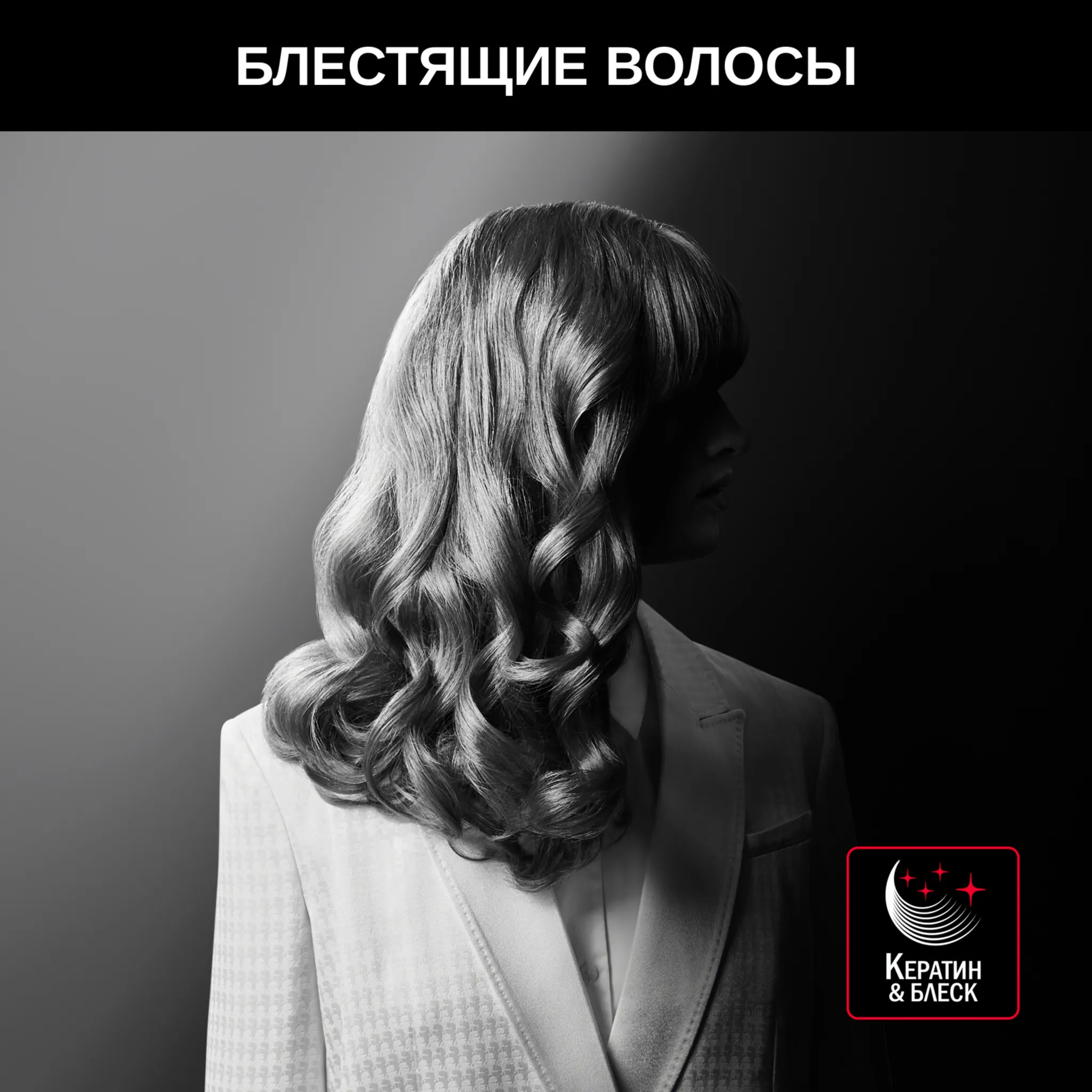 Плойка для волос Rowenta KARL LAGERFELD