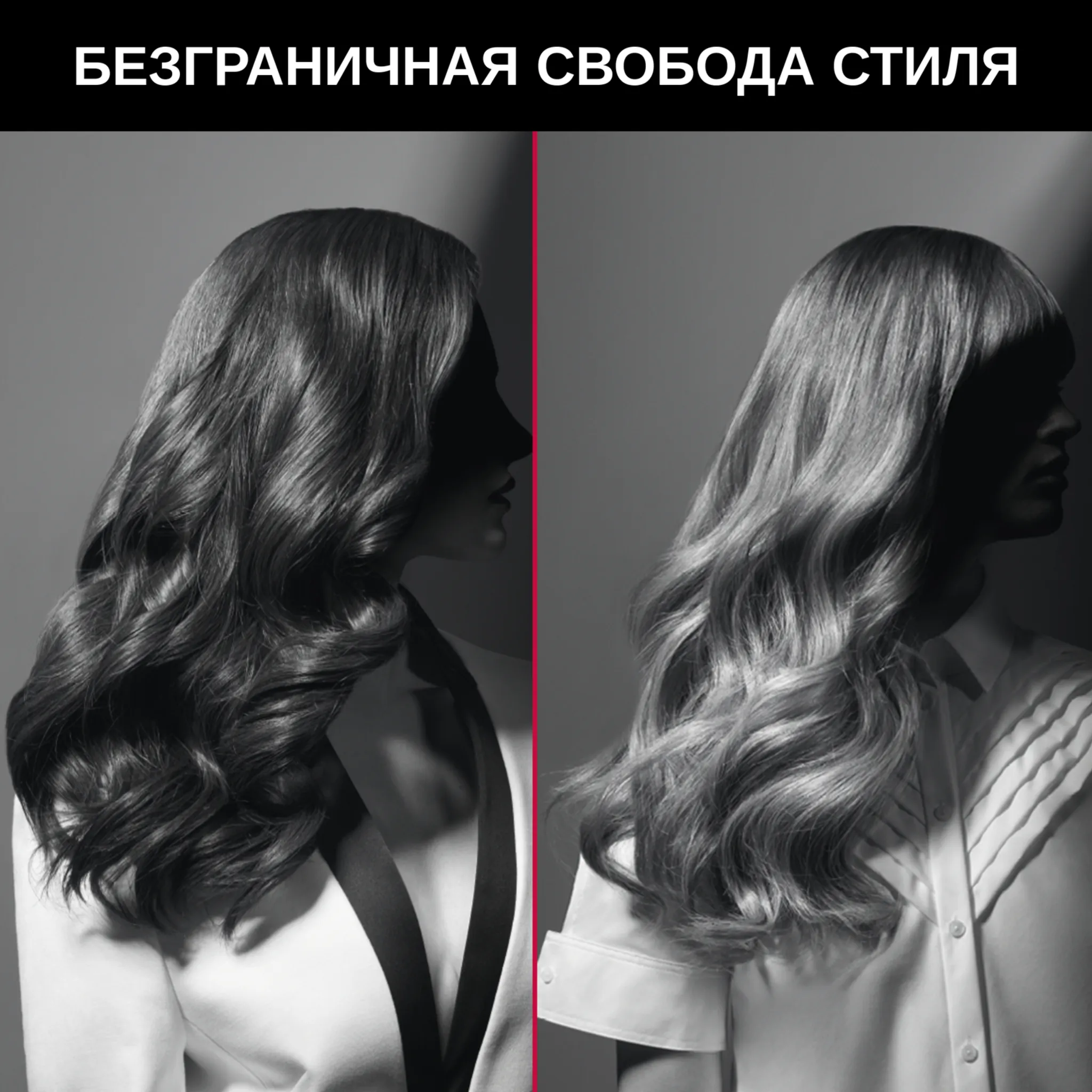 Плойка для волос Rowenta KARL LAGERFELD