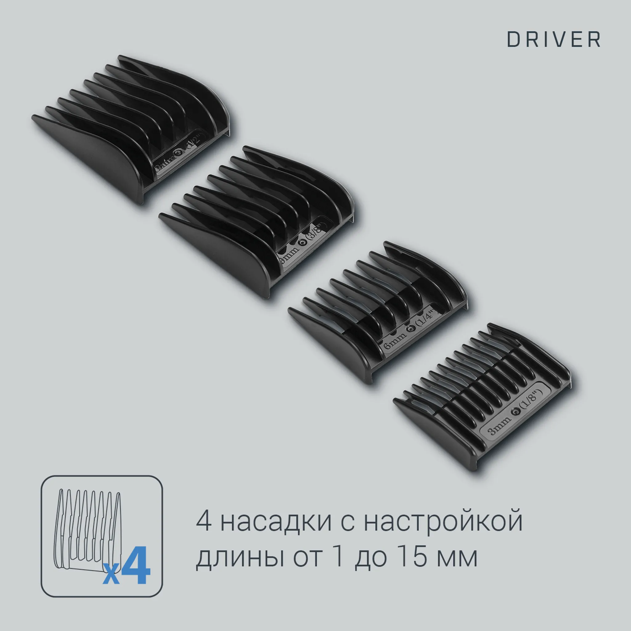 Машинка для стрижки волос Rowenta Driver