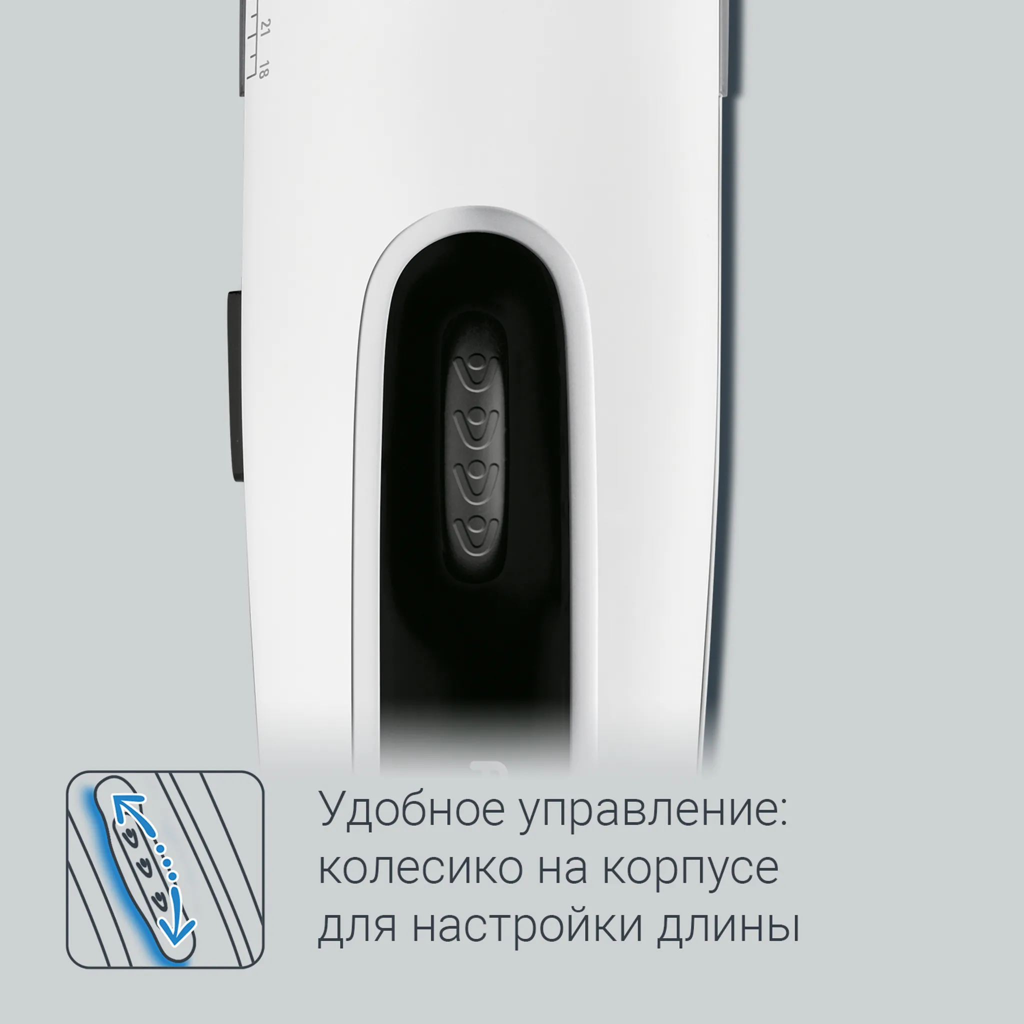 Машинка для стрижки волос Rowenta Pure Collection Driver