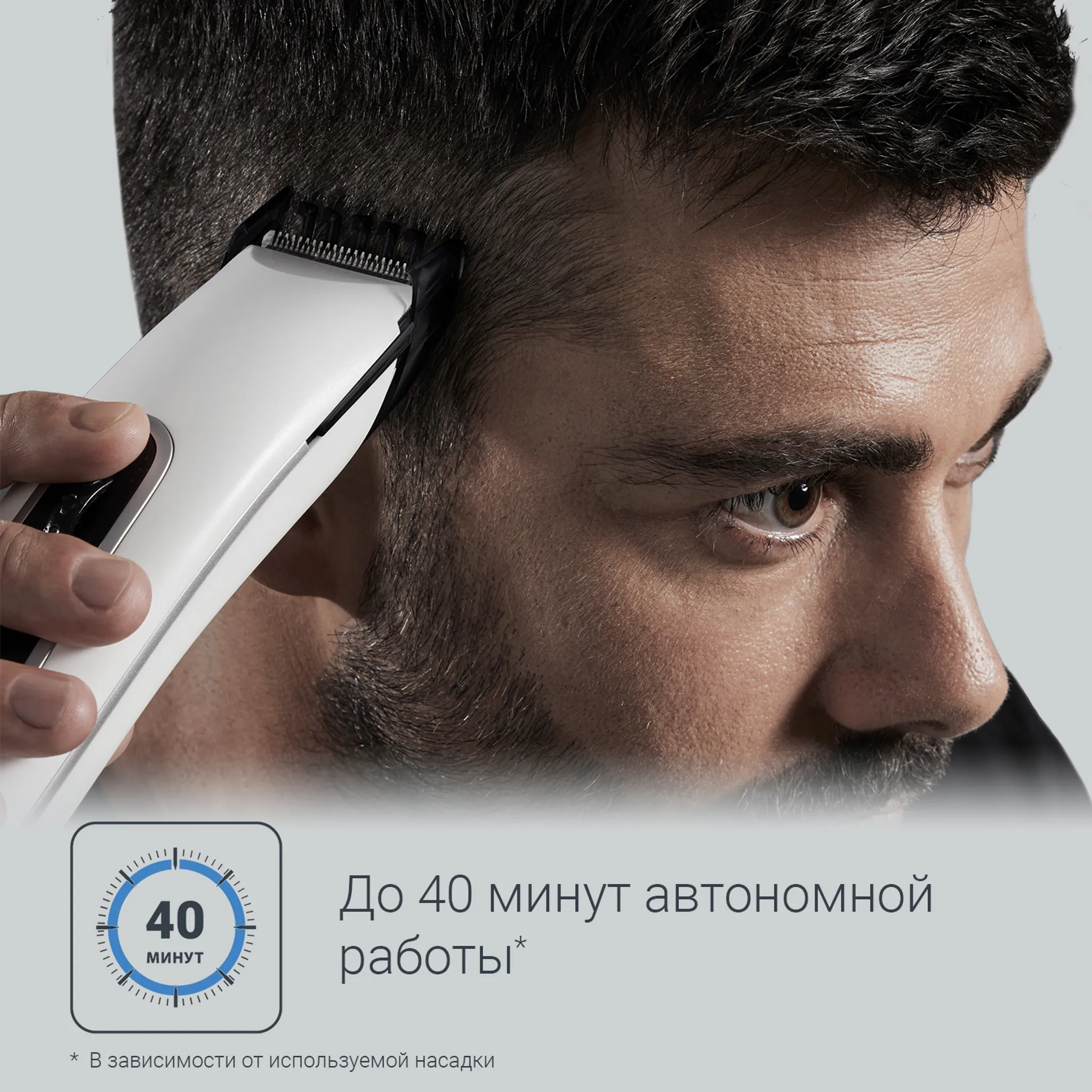 Машинка для стрижки волос Rowenta Pure Collection Driver